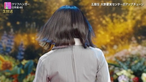 【日向坂46】ビジュ強すぎ！第六感衣装で『クリフハンガー』を生披露！おひさまの反応がこちら | 【日向坂46】ビジュ強すぎ！第六感衣装で『クリフハンガー』を生披露！おひさまの反応がこちら | 【日向坂46】ビジュ強すぎ！第六感衣装で『クリフハンガー』を生披露！おひさまの反応がこちら | 【日向坂46】ビジュ強すぎ！第六感衣装で『クリフハンガー』を生披露！おひさまの反応がこちら | 【日向坂46】ビジュ強すぎ！第六感衣装で『クリフハンガー』を生披露！おひさまの反応がこちら | 【日向坂46】ビジュ強すぎ！第六感衣装で『クリフハンガー』を生披露！おひさまの反応がこちら | アイドルまとめ速報 ドル速(画像01195411666758_6)