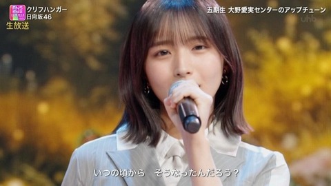 【日向坂46】ビジュ強すぎ！第六感衣装で『クリフハンガー』を生披露！おひさまの反応がこちら | 【日向坂46】ビジュ強すぎ！第六感衣装で『クリフハンガー』を生披露！おひさまの反応がこちら | 【日向坂46】ビジュ強すぎ！第六感衣装で『クリフハンガー』を生披露！おひさまの反応がこちら | 【日向坂46】ビジュ強すぎ！第六感衣装で『クリフハンガー』を生披露！おひさまの反応がこちら | 【日向坂46】ビジュ強すぎ！第六感衣装で『クリフハンガー』を生披露！おひさまの反応がこちら | 【日向坂46】ビジュ強すぎ！第六感衣装で『クリフハンガー』を生披露！おひさまの反応がこちら | 【日向坂46】ビジュ強すぎ！第六感衣装で『クリフハンガー』を生披露！おひさまの反応がこちら | アイドルまとめ速報 ドル速(画像01195411946773_7)