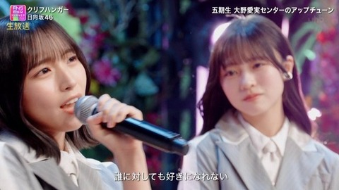 【日向坂46】ビジュ強すぎ！第六感衣装で『クリフハンガー』を生披露！おひさまの反応がこちら | 【日向坂46】ビジュ強すぎ！第六感衣装で『クリフハンガー』を生披露！おひさまの反応がこちら | 【日向坂46】ビジュ強すぎ！第六感衣装で『クリフハンガー』を生披露！おひさまの反応がこちら | 【日向坂46】ビジュ強すぎ！第六感衣装で『クリフハンガー』を生披露！おひさまの反応がこちら | 【日向坂46】ビジュ強すぎ！第六感衣装で『クリフハンガー』を生披露！おひさまの反応がこちら | 【日向坂46】ビジュ強すぎ！第六感衣装で『クリフハンガー』を生披露！おひさまの反応がこちら | 【日向坂46】ビジュ強すぎ！第六感衣装で『クリフハンガー』を生披露！おひさまの反応がこちら | 【日向坂46】ビジュ強すぎ！第六感衣装で『クリフハンガー』を生披露！おひさまの反応がこちら | 【日向坂46】ビジュ強すぎ！第六感衣装で『クリフハンガー』を生披露！おひさまの反応がこちら | アイドルまとめ速報 ドル速(画像01195412527461_9)
