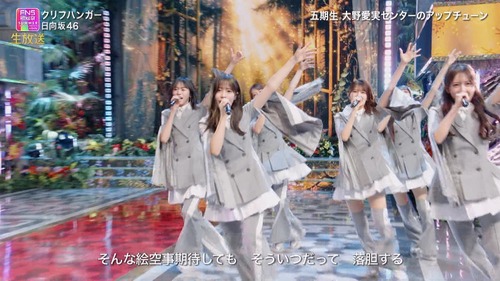 【画像】日向坂46さん、クリフハンガーで引き締まった太もも大公開wwwwwww | 【画像】日向坂46さん、クリフハンガーで引き締まった太もも大公開wwwwwww | 【画像】日向坂46さん、クリフハンガーで引き締まった太もも大公開wwwwwww | 【画像】日向坂46さん、クリフハンガーで引き締まった太もも大公開wwwwwww | 【画像】日向坂46さん、クリフハンガーで引き締まった太もも大公開wwwwwww | 【画像】日向坂46さん、クリフハンガーで引き締まった太もも大公開wwwwwww | 【画像】日向坂46さん、クリフハンガーで引き締まった太もも大公開wwwwwww | 【画像】日向坂46さん、クリフハンガーで引き締まった太もも大公開wwwwwww | 【画像】日向坂46さん、クリフハンガーで引き締まった太もも大公開wwwwwww | 【画像】日向坂46さん、クリフハンガーで引き締まった太もも大公開wwwwwww | 【画像】日向坂46さん、クリフハンガーで引き締まった太もも大公開wwwwwww | 【画像】日向坂46さん、クリフハンガーで引き締まった太もも大公開wwwwwww | 【画像】日向坂46さん、クリフハンガーで引き締まった太もも大公開wwwwwww | 【画像】日向坂46さん、クリフハンガーで引き締まった太もも大公開wwwwwww | 【画像】日向坂46さん、クリフハンガーで引き締まった太もも大公開wwwwwww | 【画像】日向坂46さん、クリフハンガーで引き締まった太もも大公開wwwwwww | 【画像】日向坂46さん、クリフハンガーで引き締まった太もも大公開wwwwwww | アイドルまとめ速報 ドル速(画像01233422121891_17)