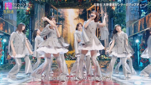 【画像】日向坂46さん、クリフハンガーで引き締まった太もも大公開wwwwwww | 【画像】日向坂46さん、クリフハンガーで引き締まった太もも大公開wwwwwww | 【画像】日向坂46さん、クリフハンガーで引き締まった太もも大公開wwwwwww | 【画像】日向坂46さん、クリフハンガーで引き締まった太もも大公開wwwwwww | 【画像】日向坂46さん、クリフハンガーで引き締まった太もも大公開wwwwwww | アイドルまとめ速報 ドル速(画像01233418287137_5)