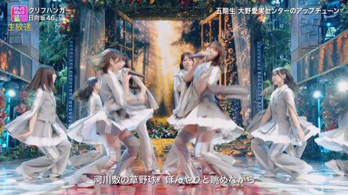 【画像】日向坂46さん、クリフハンガーで引き締まった太もも大公開wwwwwww | 【画像】日向坂46さん、クリフハンガーで引き締まった太もも大公開wwwwwww | 【画像】日向坂46さん、クリフハンガーで引き締まった太もも大公開wwwwwww | 【画像】日向坂46さん、クリフハンガーで引き締まった太もも大公開wwwwwww | 【画像】日向坂46さん、クリフハンガーで引き締まった太もも大公開wwwwwww | 【画像】日向坂46さん、クリフハンガーで引き締まった太もも大公開wwwwwww | アイドルまとめ速報 ドル速(画像01233418601117_6)