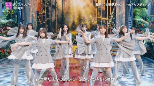 【画像】日向坂46さん、クリフハンガーで引き締まった太もも大公開wwwwwww | 【画像】日向坂46さん、クリフハンガーで引き締まった太もも大公開wwwwwww | 【画像】日向坂46さん、クリフハンガーで引き締まった太もも大公開wwwwwww | 【画像】日向坂46さん、クリフハンガーで引き締まった太もも大公開wwwwwww | 【画像】日向坂46さん、クリフハンガーで引き締まった太もも大公開wwwwwww | 【画像】日向坂46さん、クリフハンガーで引き締まった太もも大公開wwwwwww | 【画像】日向坂46さん、クリフハンガーで引き締まった太もも大公開wwwwwww | アイドルまとめ速報 ドル速(画像01233418969654_7)