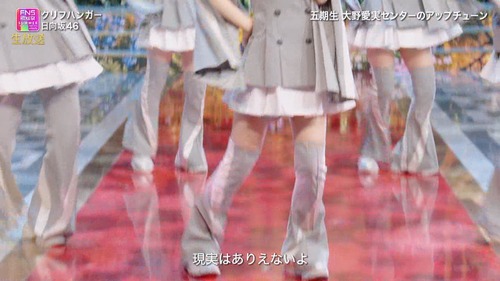 【画像】日向坂46さん、クリフハンガーで引き締まった太もも大公開wwwwwww | 【画像】日向坂46さん、クリフハンガーで引き締まった太もも大公開wwwwwww | 【画像】日向坂46さん、クリフハンガーで引き締まった太もも大公開wwwwwww | 【画像】日向坂46さん、クリフハンガーで引き締まった太もも大公開wwwwwww | 【画像】日向坂46さん、クリフハンガーで引き締まった太もも大公開wwwwwww | 【画像】日向坂46さん、クリフハンガーで引き締まった太もも大公開wwwwwww | 【画像】日向坂46さん、クリフハンガーで引き締まった太もも大公開wwwwwww | 【画像】日向坂46さん、クリフハンガーで引き締まった太もも大公開wwwwwww | 【画像】日向坂46さん、クリフハンガーで引き締まった太もも大公開wwwwwww | アイドルまとめ速報 ドル速(画像01233419585067_9)