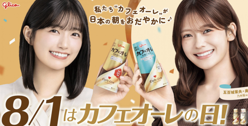 【朗報】冨里奈央と中西アルノさん、エグい外仕事きたwwwwwwww
 | アイドルまとめ速報 ドル速(最新記事1)