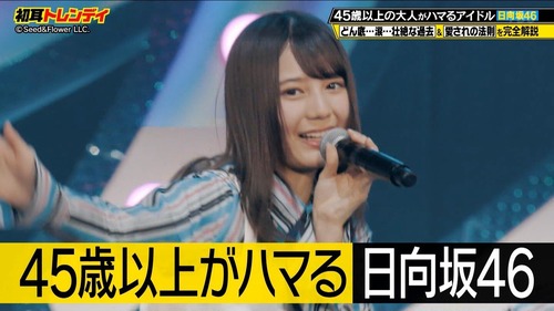 乃木坂46のファン、メイン層が50代男性だとバレてしまう【証拠あり】 | 乃木坂46のファン、メイン層が50代男性だとバレてしまう【証拠あり】 | 乃木坂46のファン、メイン層が50代男性だとバレてしまう【証拠あり】 | 乃木坂46のファン、メイン層が50代男性だとバレてしまう【証拠あり】 | アイドルまとめ速報 ドル速(画像02193423971701_4) 乃木坂46のファン、メイン層が50代男性だとバレてしまう【証拠あり】 | 乃木坂46のファン、メイン層が50代男性だとバレてしまう【証拠あり】 | 乃木坂46のファン、メイン層が50代男性だとバレてしまう【証拠あり】 | 乃木坂46のファン、メイン層が50代男性だとバレてしまう【証拠あり】 | アイドルまとめ速報 ドル速(画像02193423971701_4)