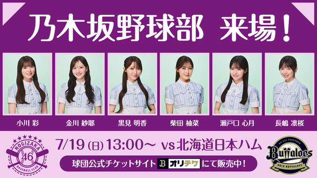 賀喜遥香ちゃんがスケブ文化について語る！！！【乃木坂46】
 | アイドルまとめ速報 ドル速(最新記事1)