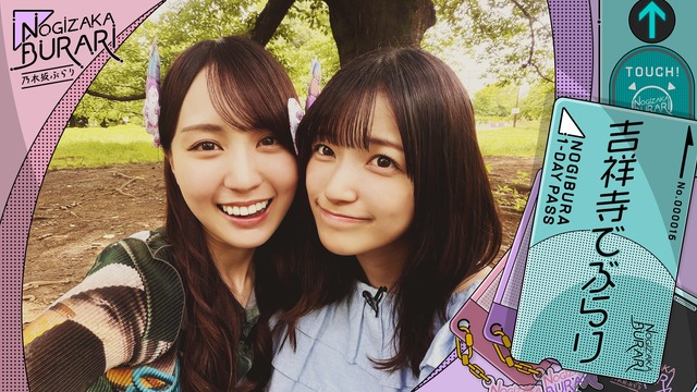 【朗報】増田三莉音、元気そうな状態で発見されるwwwwwwwww
 | アイドルまとめ速報 ドル速(最新記事1)