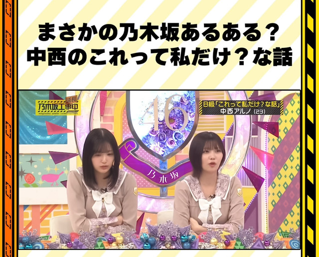 アイドルまとめ速報 ドル速(最新記事9)