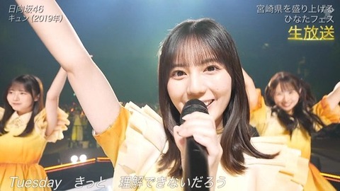 【日向坂46】あの場面シュールだったな… 宮崎コラボで『キュン』を生披露! | 【日向坂46】あの場面シュールだったな… 宮崎コラボで『キュン』を生披露! | 【日向坂46】あの場面シュールだったな… 宮崎コラボで『キュン』を生披露! | 【日向坂46】あの場面シュールだったな… 宮崎コラボで『キュン』を生披露! | 【日向坂46】あの場面シュールだったな… 宮崎コラボで『キュン』を生披露! | 【日向坂46】あの場面シュールだったな… 宮崎コラボで『キュン』を生披露! | 【日向坂46】あの場面シュールだったな… 宮崎コラボで『キュン』を生披露! | 【日向坂46】あの場面シュールだったな… 宮崎コラボで『キュン』を生披露! | 【日向坂46】あの場面シュールだったな… 宮崎コラボで『キュン』を生披露! | 【日向坂46】あの場面シュールだったな… 宮崎コラボで『キュン』を生披露! | 【日向坂46】あの場面シュールだったな… 宮崎コラボで『キュン』を生披露! | アイドルまとめ速報 ドル速(画像04145439546227_11) 【日向坂46】あの場面シュールだったな… 宮崎コラボで『キュン』を生披露! | 【日向坂46】あの場面シュールだったな… 宮崎コラボで『キュン』を生披露! | 【日向坂46】あの場面シュールだったな… 宮崎コラボで『キュン』を生披露! | 【日向坂46】あの場面シュールだったな… 宮崎コラボで『キュン』を生披露! | 【日向坂46】あの場面シュールだったな… 宮崎コラボで『キュン』を生披露! | 【日向坂46】あの場面シュールだったな… 宮崎コラボで『キュン』を生披露! | 【日向坂46】あの場面シュールだったな… 宮崎コラボで『キュン』を生披露! | 【日向坂46】あの場面シュールだったな… 宮崎コラボで『キュン』を生披露! | 【日向坂46】あの場面シュールだったな… 宮崎コラボで『キュン』を生披露! | 【日向坂46】あの場面シュールだったな… 宮崎コラボで『キュン』を生披露! | 【日向坂46】あの場面シュールだったな… 宮崎コラボで『キュン』を生披露! | アイドルまとめ速報 ドル速(画像04145439546227_11)