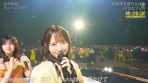 【日向坂46】あの場面シュールだったな… 宮崎コラボで『キュン』を生披露! | 【日向坂46】あの場面シュールだったな… 宮崎コラボで『キュン』を生披露! | 【日向坂46】あの場面シュールだったな… 宮崎コラボで『キュン』を生披露! | 【日向坂46】あの場面シュールだったな… 宮崎コラボで『キュン』を生披露! | 【日向坂46】あの場面シュールだったな… 宮崎コラボで『キュン』を生披露! | 【日向坂46】あの場面シュールだったな… 宮崎コラボで『キュン』を生披露! | 【日向坂46】あの場面シュールだったな… 宮崎コラボで『キュン』を生披露! | 【日向坂46】あの場面シュールだったな… 宮崎コラボで『キュン』を生披露! | 【日向坂46】あの場面シュールだったな… 宮崎コラボで『キュン』を生披露! | 【日向坂46】あの場面シュールだったな… 宮崎コラボで『キュン』を生披露! | 【日向坂46】あの場面シュールだったな… 宮崎コラボで『キュン』を生披露! | 【日向坂46】あの場面シュールだったな… 宮崎コラボで『キュン』を生披露! | アイドルまとめ速報 ドル速(画像04145439872907_12) 【日向坂46】あの場面シュールだったな… 宮崎コラボで『キュン』を生披露! | 【日向坂46】あの場面シュールだったな… 宮崎コラボで『キュン』を生披露! | 【日向坂46】あの場面シュールだったな… 宮崎コラボで『キュン』を生披露! | 【日向坂46】あの場面シュールだったな… 宮崎コラボで『キュン』を生披露! | 【日向坂46】あの場面シュールだったな… 宮崎コラボで『キュン』を生披露! | 【日向坂46】あの場面シュールだったな… 宮崎コラボで『キュン』を生披露! | 【日向坂46】あの場面シュールだったな… 宮崎コラボで『キュン』を生披露! | 【日向坂46】あの場面シュールだったな… 宮崎コラボで『キュン』を生披露! | 【日向坂46】あの場面シュールだったな… 宮崎コラボで『キュン』を生披露! | 【日向坂46】あの場面シュールだったな… 宮崎コラボで『キュン』を生披露! | 【日向坂46】あの場面シュールだったな… 宮崎コラボで『キュン』を生披露! | 【日向坂46】あの場面シュールだったな… 宮崎コラボで『キュン』を生披露! | アイドルまとめ速報 ドル速(画像04145439872907_12)