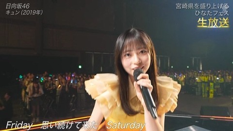 【日向坂46】あの場面シュールだったな… 宮崎コラボで『キュン』を生披露! | 【日向坂46】あの場面シュールだったな… 宮崎コラボで『キュン』を生披露! | 【日向坂46】あの場面シュールだったな… 宮崎コラボで『キュン』を生披露! | 【日向坂46】あの場面シュールだったな… 宮崎コラボで『キュン』を生披露! | 【日向坂46】あの場面シュールだったな… 宮崎コラボで『キュン』を生披露! | 【日向坂46】あの場面シュールだったな… 宮崎コラボで『キュン』を生披露! | 【日向坂46】あの場面シュールだったな… 宮崎コラボで『キュン』を生披露! | 【日向坂46】あの場面シュールだったな… 宮崎コラボで『キュン』を生披露! | 【日向坂46】あの場面シュールだったな… 宮崎コラボで『キュン』を生披露! | 【日向坂46】あの場面シュールだったな… 宮崎コラボで『キュン』を生披露! | 【日向坂46】あの場面シュールだったな… 宮崎コラボで『キュン』を生披露! | 【日向坂46】あの場面シュールだったな… 宮崎コラボで『キュン』を生披露! | 【日向坂46】あの場面シュールだったな… 宮崎コラボで『キュン』を生披露! | アイドルまとめ速報 ドル速(画像04145440201830_13) 【日向坂46】あの場面シュールだったな… 宮崎コラボで『キュン』を生披露! | 【日向坂46】あの場面シュールだったな… 宮崎コラボで『キュン』を生披露! | 【日向坂46】あの場面シュールだったな… 宮崎コラボで『キュン』を生披露! | 【日向坂46】あの場面シュールだったな… 宮崎コラボで『キュン』を生披露! | 【日向坂46】あの場面シュールだったな… 宮崎コラボで『キュン』を生披露! | 【日向坂46】あの場面シュールだったな… 宮崎コラボで『キュン』を生披露! | 【日向坂46】あの場面シュールだったな… 宮崎コラボで『キュン』を生披露! | 【日向坂46】あの場面シュールだったな… 宮崎コラボで『キュン』を生披露! | 【日向坂46】あの場面シュールだったな… 宮崎コラボで『キュン』を生披露! | 【日向坂46】あの場面シュールだったな… 宮崎コラボで『キュン』を生披露! | 【日向坂46】あの場面シュールだったな… 宮崎コラボで『キュン』を生披露! | 【日向坂46】あの場面シュールだったな… 宮崎コラボで『キュン』を生披露! | 【日向坂46】あの場面シュールだったな… 宮崎コラボで『キュン』を生披露! | アイドルまとめ速報 ドル速(画像04145440201830_13)