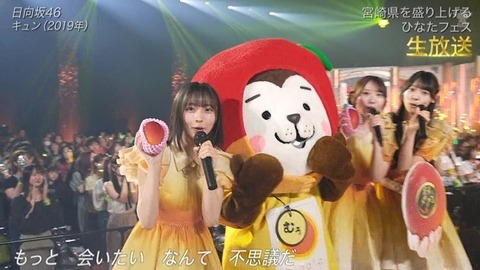 【日向坂46】あの場面シュールだったな… 宮崎コラボで『キュン』を生披露! | 【日向坂46】あの場面シュールだったな… 宮崎コラボで『キュン』を生披露! | 【日向坂46】あの場面シュールだったな… 宮崎コラボで『キュン』を生披露! | 【日向坂46】あの場面シュールだったな… 宮崎コラボで『キュン』を生披露! | 【日向坂46】あの場面シュールだったな… 宮崎コラボで『キュン』を生披露! | 【日向坂46】あの場面シュールだったな… 宮崎コラボで『キュン』を生披露! | 【日向坂46】あの場面シュールだったな… 宮崎コラボで『キュン』を生披露! | 【日向坂46】あの場面シュールだったな… 宮崎コラボで『キュン』を生披露! | 【日向坂46】あの場面シュールだったな… 宮崎コラボで『キュン』を生披露! | 【日向坂46】あの場面シュールだったな… 宮崎コラボで『キュン』を生披露! | 【日向坂46】あの場面シュールだったな… 宮崎コラボで『キュン』を生披露! | 【日向坂46】あの場面シュールだったな… 宮崎コラボで『キュン』を生披露! | 【日向坂46】あの場面シュールだったな… 宮崎コラボで『キュン』を生披露! | 【日向坂46】あの場面シュールだったな… 宮崎コラボで『キュン』を生披露! | アイドルまとめ速報 ドル速(画像04145440566221_14) 【日向坂46】あの場面シュールだったな… 宮崎コラボで『キュン』を生披露! | 【日向坂46】あの場面シュールだったな… 宮崎コラボで『キュン』を生披露! | 【日向坂46】あの場面シュールだったな… 宮崎コラボで『キュン』を生披露! | 【日向坂46】あの場面シュールだったな… 宮崎コラボで『キュン』を生披露! | 【日向坂46】あの場面シュールだったな… 宮崎コラボで『キュン』を生披露! | 【日向坂46】あの場面シュールだったな… 宮崎コラボで『キュン』を生披露! | 【日向坂46】あの場面シュールだったな… 宮崎コラボで『キュン』を生披露! | 【日向坂46】あの場面シュールだったな… 宮崎コラボで『キュン』を生披露! | 【日向坂46】あの場面シュールだったな… 宮崎コラボで『キュン』を生披露! | 【日向坂46】あの場面シュールだったな… 宮崎コラボで『キュン』を生披露! | 【日向坂46】あの場面シュールだったな… 宮崎コラボで『キュン』を生披露! | 【日向坂46】あの場面シュールだったな… 宮崎コラボで『キュン』を生披露! | 【日向坂46】あの場面シュールだったな… 宮崎コラボで『キュン』を生披露! | 【日向坂46】あの場面シュールだったな… 宮崎コラボで『キュン』を生披露! | アイドルまとめ速報 ドル速(画像04145440566221_14)