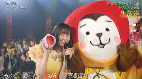 【日向坂46】あの場面シュールだったな… 宮崎コラボで『キュン』を生披露! | 【日向坂46】あの場面シュールだったな… 宮崎コラボで『キュン』を生披露! | 【日向坂46】あの場面シュールだったな… 宮崎コラボで『キュン』を生披露! | 【日向坂46】あの場面シュールだったな… 宮崎コラボで『キュン』を生披露! | 【日向坂46】あの場面シュールだったな… 宮崎コラボで『キュン』を生披露! | 【日向坂46】あの場面シュールだったな… 宮崎コラボで『キュン』を生披露! | 【日向坂46】あの場面シュールだったな… 宮崎コラボで『キュン』を生披露! | 【日向坂46】あの場面シュールだったな… 宮崎コラボで『キュン』を生披露! | 【日向坂46】あの場面シュールだったな… 宮崎コラボで『キュン』を生披露! | 【日向坂46】あの場面シュールだったな… 宮崎コラボで『キュン』を生披露! | 【日向坂46】あの場面シュールだったな… 宮崎コラボで『キュン』を生披露! | 【日向坂46】あの場面シュールだったな… 宮崎コラボで『キュン』を生披露! | 【日向坂46】あの場面シュールだったな… 宮崎コラボで『キュン』を生披露! | 【日向坂46】あの場面シュールだったな… 宮崎コラボで『キュン』を生披露! | 【日向坂46】あの場面シュールだったな… 宮崎コラボで『キュン』を生披露! | アイドルまとめ速報 ドル速(画像04145440907420_15) 【日向坂46】あの場面シュールだったな… 宮崎コラボで『キュン』を生披露! | 【日向坂46】あの場面シュールだったな… 宮崎コラボで『キュン』を生披露! | 【日向坂46】あの場面シュールだったな… 宮崎コラボで『キュン』を生披露! | 【日向坂46】あの場面シュールだったな… 宮崎コラボで『キュン』を生披露! | 【日向坂46】あの場面シュールだったな… 宮崎コラボで『キュン』を生披露! | 【日向坂46】あの場面シュールだったな… 宮崎コラボで『キュン』を生披露! | 【日向坂46】あの場面シュールだったな… 宮崎コラボで『キュン』を生披露! | 【日向坂46】あの場面シュールだったな… 宮崎コラボで『キュン』を生披露! | 【日向坂46】あの場面シュールだったな… 宮崎コラボで『キュン』を生披露! | 【日向坂46】あの場面シュールだったな… 宮崎コラボで『キュン』を生披露! | 【日向坂46】あの場面シュールだったな… 宮崎コラボで『キュン』を生披露! | 【日向坂46】あの場面シュールだったな… 宮崎コラボで『キュン』を生披露! | 【日向坂46】あの場面シュールだったな… 宮崎コラボで『キュン』を生披露! | 【日向坂46】あの場面シュールだったな… 宮崎コラボで『キュン』を生披露! | 【日向坂46】あの場面シュールだったな… 宮崎コラボで『キュン』を生披露! | アイドルまとめ速報 ドル速(画像04145440907420_15)