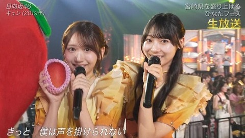 【日向坂46】あの場面シュールだったな… 宮崎コラボで『キュン』を生披露! | 【日向坂46】あの場面シュールだったな… 宮崎コラボで『キュン』を生披露! | 【日向坂46】あの場面シュールだったな… 宮崎コラボで『キュン』を生披露! | 【日向坂46】あの場面シュールだったな… 宮崎コラボで『キュン』を生披露! | 【日向坂46】あの場面シュールだったな… 宮崎コラボで『キュン』を生披露! | 【日向坂46】あの場面シュールだったな… 宮崎コラボで『キュン』を生披露! | 【日向坂46】あの場面シュールだったな… 宮崎コラボで『キュン』を生披露! | 【日向坂46】あの場面シュールだったな… 宮崎コラボで『キュン』を生披露! | 【日向坂46】あの場面シュールだったな… 宮崎コラボで『キュン』を生披露! | 【日向坂46】あの場面シュールだったな… 宮崎コラボで『キュン』を生披露! | 【日向坂46】あの場面シュールだったな… 宮崎コラボで『キュン』を生披露! | 【日向坂46】あの場面シュールだったな… 宮崎コラボで『キュン』を生披露! | 【日向坂46】あの場面シュールだったな… 宮崎コラボで『キュン』を生披露! | 【日向坂46】あの場面シュールだったな… 宮崎コラボで『キュン』を生披露! | 【日向坂46】あの場面シュールだったな… 宮崎コラボで『キュン』を生披露! | 【日向坂46】あの場面シュールだったな… 宮崎コラボで『キュン』を生披露! | アイドルまとめ速報 ドル速(画像04145441226482_16) 【日向坂46】あの場面シュールだったな… 宮崎コラボで『キュン』を生披露! | 【日向坂46】あの場面シュールだったな… 宮崎コラボで『キュン』を生披露! | 【日向坂46】あの場面シュールだったな… 宮崎コラボで『キュン』を生披露! | 【日向坂46】あの場面シュールだったな… 宮崎コラボで『キュン』を生披露! | 【日向坂46】あの場面シュールだったな… 宮崎コラボで『キュン』を生披露! | 【日向坂46】あの場面シュールだったな… 宮崎コラボで『キュン』を生披露! | 【日向坂46】あの場面シュールだったな… 宮崎コラボで『キュン』を生披露! | 【日向坂46】あの場面シュールだったな… 宮崎コラボで『キュン』を生披露! | 【日向坂46】あの場面シュールだったな… 宮崎コラボで『キュン』を生披露! | 【日向坂46】あの場面シュールだったな… 宮崎コラボで『キュン』を生披露! | 【日向坂46】あの場面シュールだったな… 宮崎コラボで『キュン』を生披露! | 【日向坂46】あの場面シュールだったな… 宮崎コラボで『キュン』を生披露! | 【日向坂46】あの場面シュールだったな… 宮崎コラボで『キュン』を生披露! | 【日向坂46】あの場面シュールだったな… 宮崎コラボで『キュン』を生披露! | 【日向坂46】あの場面シュールだったな… 宮崎コラボで『キュン』を生披露! | 【日向坂46】あの場面シュールだったな… 宮崎コラボで『キュン』を生披露! | アイドルまとめ速報 ドル速(画像04145441226482_16)