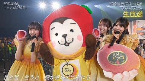 【日向坂46】あの場面シュールだったな… 宮崎コラボで『キュン』を生披露! | 【日向坂46】あの場面シュールだったな… 宮崎コラボで『キュン』を生披露! | 【日向坂46】あの場面シュールだったな… 宮崎コラボで『キュン』を生披露! | 【日向坂46】あの場面シュールだったな… 宮崎コラボで『キュン』を生披露! | 【日向坂46】あの場面シュールだったな… 宮崎コラボで『キュン』を生披露! | 【日向坂46】あの場面シュールだったな… 宮崎コラボで『キュン』を生披露! | 【日向坂46】あの場面シュールだったな… 宮崎コラボで『キュン』を生披露! | 【日向坂46】あの場面シュールだったな… 宮崎コラボで『キュン』を生披露! | 【日向坂46】あの場面シュールだったな… 宮崎コラボで『キュン』を生披露! | 【日向坂46】あの場面シュールだったな… 宮崎コラボで『キュン』を生披露! | 【日向坂46】あの場面シュールだったな… 宮崎コラボで『キュン』を生披露! | 【日向坂46】あの場面シュールだったな… 宮崎コラボで『キュン』を生披露! | 【日向坂46】あの場面シュールだったな… 宮崎コラボで『キュン』を生披露! | 【日向坂46】あの場面シュールだったな… 宮崎コラボで『キュン』を生披露! | 【日向坂46】あの場面シュールだったな… 宮崎コラボで『キュン』を生披露! | 【日向坂46】あの場面シュールだったな… 宮崎コラボで『キュン』を生披露! | 【日向坂46】あの場面シュールだったな… 宮崎コラボで『キュン』を生披露! | アイドルまとめ速報 ドル速(画像04145441558865_17) 【日向坂46】あの場面シュールだったな… 宮崎コラボで『キュン』を生披露! | 【日向坂46】あの場面シュールだったな… 宮崎コラボで『キュン』を生披露! | 【日向坂46】あの場面シュールだったな… 宮崎コラボで『キュン』を生披露! | 【日向坂46】あの場面シュールだったな… 宮崎コラボで『キュン』を生披露! | 【日向坂46】あの場面シュールだったな… 宮崎コラボで『キュン』を生披露! | 【日向坂46】あの場面シュールだったな… 宮崎コラボで『キュン』を生披露! | 【日向坂46】あの場面シュールだったな… 宮崎コラボで『キュン』を生披露! | 【日向坂46】あの場面シュールだったな… 宮崎コラボで『キュン』を生披露! | 【日向坂46】あの場面シュールだったな… 宮崎コラボで『キュン』を生披露! | 【日向坂46】あの場面シュールだったな… 宮崎コラボで『キュン』を生披露! | 【日向坂46】あの場面シュールだったな… 宮崎コラボで『キュン』を生披露! | 【日向坂46】あの場面シュールだったな… 宮崎コラボで『キュン』を生披露! | 【日向坂46】あの場面シュールだったな… 宮崎コラボで『キュン』を生披露! | 【日向坂46】あの場面シュールだったな… 宮崎コラボで『キュン』を生披露! | 【日向坂46】あの場面シュールだったな… 宮崎コラボで『キュン』を生披露! | 【日向坂46】あの場面シュールだったな… 宮崎コラボで『キュン』を生披露! | 【日向坂46】あの場面シュールだったな… 宮崎コラボで『キュン』を生披露! | アイドルまとめ速報 ドル速(画像04145441558865_17)