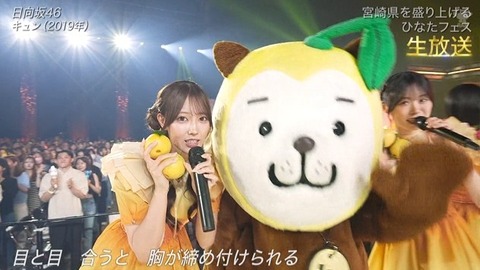 【日向坂46】あの場面シュールだったな… 宮崎コラボで『キュン』を生披露! | 【日向坂46】あの場面シュールだったな… 宮崎コラボで『キュン』を生披露! | 【日向坂46】あの場面シュールだったな… 宮崎コラボで『キュン』を生披露! | 【日向坂46】あの場面シュールだったな… 宮崎コラボで『キュン』を生披露! | 【日向坂46】あの場面シュールだったな… 宮崎コラボで『キュン』を生披露! | 【日向坂46】あの場面シュールだったな… 宮崎コラボで『キュン』を生披露! | 【日向坂46】あの場面シュールだったな… 宮崎コラボで『キュン』を生披露! | 【日向坂46】あの場面シュールだったな… 宮崎コラボで『キュン』を生披露! | 【日向坂46】あの場面シュールだったな… 宮崎コラボで『キュン』を生披露! | 【日向坂46】あの場面シュールだったな… 宮崎コラボで『キュン』を生披露! | 【日向坂46】あの場面シュールだったな… 宮崎コラボで『キュン』を生披露! | 【日向坂46】あの場面シュールだったな… 宮崎コラボで『キュン』を生披露! | 【日向坂46】あの場面シュールだったな… 宮崎コラボで『キュン』を生披露! | 【日向坂46】あの場面シュールだったな… 宮崎コラボで『キュン』を生披露! | 【日向坂46】あの場面シュールだったな… 宮崎コラボで『キュン』を生披露! | 【日向坂46】あの場面シュールだったな… 宮崎コラボで『キュン』を生披露! | 【日向坂46】あの場面シュールだったな… 宮崎コラボで『キュン』を生披露! | 【日向坂46】あの場面シュールだったな… 宮崎コラボで『キュン』を生披露! | アイドルまとめ速報 ドル速(画像04145441868903_18) 【日向坂46】あの場面シュールだったな… 宮崎コラボで『キュン』を生披露! | 【日向坂46】あの場面シュールだったな… 宮崎コラボで『キュン』を生披露! | 【日向坂46】あの場面シュールだったな… 宮崎コラボで『キュン』を生披露! | 【日向坂46】あの場面シュールだったな… 宮崎コラボで『キュン』を生披露! | 【日向坂46】あの場面シュールだったな… 宮崎コラボで『キュン』を生披露! | 【日向坂46】あの場面シュールだったな… 宮崎コラボで『キュン』を生披露! | 【日向坂46】あの場面シュールだったな… 宮崎コラボで『キュン』を生披露! | 【日向坂46】あの場面シュールだったな… 宮崎コラボで『キュン』を生披露! | 【日向坂46】あの場面シュールだったな… 宮崎コラボで『キュン』を生披露! | 【日向坂46】あの場面シュールだったな… 宮崎コラボで『キュン』を生披露! | 【日向坂46】あの場面シュールだったな… 宮崎コラボで『キュン』を生披露! | 【日向坂46】あの場面シュールだったな… 宮崎コラボで『キュン』を生披露! | 【日向坂46】あの場面シュールだったな… 宮崎コラボで『キュン』を生披露! | 【日向坂46】あの場面シュールだったな… 宮崎コラボで『キュン』を生披露! | 【日向坂46】あの場面シュールだったな… 宮崎コラボで『キュン』を生披露! | 【日向坂46】あの場面シュールだったな… 宮崎コラボで『キュン』を生披露! | 【日向坂46】あの場面シュールだったな… 宮崎コラボで『キュン』を生披露! | 【日向坂46】あの場面シュールだったな… 宮崎コラボで『キュン』を生披露! | アイドルまとめ速報 ドル速(画像04145441868903_18)