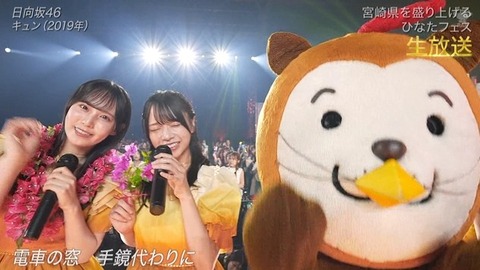 【日向坂46】あの場面シュールだったな… 宮崎コラボで『キュン』を生披露! | 【日向坂46】あの場面シュールだったな… 宮崎コラボで『キュン』を生披露! | 【日向坂46】あの場面シュールだったな… 宮崎コラボで『キュン』を生披露! | 【日向坂46】あの場面シュールだったな… 宮崎コラボで『キュン』を生披露! | 【日向坂46】あの場面シュールだったな… 宮崎コラボで『キュン』を生披露! | 【日向坂46】あの場面シュールだったな… 宮崎コラボで『キュン』を生披露! | 【日向坂46】あの場面シュールだったな… 宮崎コラボで『キュン』を生披露! | 【日向坂46】あの場面シュールだったな… 宮崎コラボで『キュン』を生披露! | 【日向坂46】あの場面シュールだったな… 宮崎コラボで『キュン』を生披露! | 【日向坂46】あの場面シュールだったな… 宮崎コラボで『キュン』を生披露! | 【日向坂46】あの場面シュールだったな… 宮崎コラボで『キュン』を生披露! | 【日向坂46】あの場面シュールだったな… 宮崎コラボで『キュン』を生披露! | 【日向坂46】あの場面シュールだったな… 宮崎コラボで『キュン』を生披露! | 【日向坂46】あの場面シュールだったな… 宮崎コラボで『キュン』を生披露! | 【日向坂46】あの場面シュールだったな… 宮崎コラボで『キュン』を生披露! | 【日向坂46】あの場面シュールだったな… 宮崎コラボで『キュン』を生披露! | 【日向坂46】あの場面シュールだったな… 宮崎コラボで『キュン』を生披露! | 【日向坂46】あの場面シュールだったな… 宮崎コラボで『キュン』を生披露! | 【日向坂46】あの場面シュールだったな… 宮崎コラボで『キュン』を生披露! | 【日向坂46】あの場面シュールだったな… 宮崎コラボで『キュン』を生披露! | アイドルまとめ速報 ドル速(画像04145442518977_20) 【日向坂46】あの場面シュールだったな… 宮崎コラボで『キュン』を生披露! | 【日向坂46】あの場面シュールだったな… 宮崎コラボで『キュン』を生披露! | 【日向坂46】あの場面シュールだったな… 宮崎コラボで『キュン』を生披露! | 【日向坂46】あの場面シュールだったな… 宮崎コラボで『キュン』を生披露! | 【日向坂46】あの場面シュールだったな… 宮崎コラボで『キュン』を生披露! | 【日向坂46】あの場面シュールだったな… 宮崎コラボで『キュン』を生披露! | 【日向坂46】あの場面シュールだったな… 宮崎コラボで『キュン』を生披露! | 【日向坂46】あの場面シュールだったな… 宮崎コラボで『キュン』を生披露! | 【日向坂46】あの場面シュールだったな… 宮崎コラボで『キュン』を生披露! | 【日向坂46】あの場面シュールだったな… 宮崎コラボで『キュン』を生披露! | 【日向坂46】あの場面シュールだったな… 宮崎コラボで『キュン』を生披露! | 【日向坂46】あの場面シュールだったな… 宮崎コラボで『キュン』を生披露! | 【日向坂46】あの場面シュールだったな… 宮崎コラボで『キュン』を生披露! | 【日向坂46】あの場面シュールだったな… 宮崎コラボで『キュン』を生披露! | 【日向坂46】あの場面シュールだったな… 宮崎コラボで『キュン』を生披露! | 【日向坂46】あの場面シュールだったな… 宮崎コラボで『キュン』を生披露! | 【日向坂46】あの場面シュールだったな… 宮崎コラボで『キュン』を生披露! | 【日向坂46】あの場面シュールだったな… 宮崎コラボで『キュン』を生披露! | 【日向坂46】あの場面シュールだったな… 宮崎コラボで『キュン』を生披露! | 【日向坂46】あの場面シュールだったな… 宮崎コラボで『キュン』を生披露! | アイドルまとめ速報 ドル速(画像04145442518977_20)