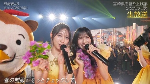 【日向坂46】あの場面シュールだったな… 宮崎コラボで『キュン』を生披露! | 【日向坂46】あの場面シュールだったな… 宮崎コラボで『キュン』を生披露! | 【日向坂46】あの場面シュールだったな… 宮崎コラボで『キュン』を生披露! | 【日向坂46】あの場面シュールだったな… 宮崎コラボで『キュン』を生披露! | 【日向坂46】あの場面シュールだったな… 宮崎コラボで『キュン』を生披露! | 【日向坂46】あの場面シュールだったな… 宮崎コラボで『キュン』を生披露! | 【日向坂46】あの場面シュールだったな… 宮崎コラボで『キュン』を生披露! | 【日向坂46】あの場面シュールだったな… 宮崎コラボで『キュン』を生披露! | 【日向坂46】あの場面シュールだったな… 宮崎コラボで『キュン』を生披露! | 【日向坂46】あの場面シュールだったな… 宮崎コラボで『キュン』を生披露! | 【日向坂46】あの場面シュールだったな… 宮崎コラボで『キュン』を生披露! | 【日向坂46】あの場面シュールだったな… 宮崎コラボで『キュン』を生披露! | 【日向坂46】あの場面シュールだったな… 宮崎コラボで『キュン』を生披露! | 【日向坂46】あの場面シュールだったな… 宮崎コラボで『キュン』を生披露! | 【日向坂46】あの場面シュールだったな… 宮崎コラボで『キュン』を生披露! | 【日向坂46】あの場面シュールだったな… 宮崎コラボで『キュン』を生披露! | 【日向坂46】あの場面シュールだったな… 宮崎コラボで『キュン』を生披露! | 【日向坂46】あの場面シュールだったな… 宮崎コラボで『キュン』を生披露! | 【日向坂46】あの場面シュールだったな… 宮崎コラボで『キュン』を生披露! | 【日向坂46】あの場面シュールだったな… 宮崎コラボで『キュン』を生披露! | 【日向坂46】あの場面シュールだったな… 宮崎コラボで『キュン』を生披露! | アイドルまとめ速報 ドル速(画像04145442851816_21) 【日向坂46】あの場面シュールだったな… 宮崎コラボで『キュン』を生披露! | 【日向坂46】あの場面シュールだったな… 宮崎コラボで『キュン』を生披露! | 【日向坂46】あの場面シュールだったな… 宮崎コラボで『キュン』を生披露! | 【日向坂46】あの場面シュールだったな… 宮崎コラボで『キュン』を生披露! | 【日向坂46】あの場面シュールだったな… 宮崎コラボで『キュン』を生披露! | 【日向坂46】あの場面シュールだったな… 宮崎コラボで『キュン』を生披露! | 【日向坂46】あの場面シュールだったな… 宮崎コラボで『キュン』を生披露! | 【日向坂46】あの場面シュールだったな… 宮崎コラボで『キュン』を生披露! | 【日向坂46】あの場面シュールだったな… 宮崎コラボで『キュン』を生披露! | 【日向坂46】あの場面シュールだったな… 宮崎コラボで『キュン』を生披露! | 【日向坂46】あの場面シュールだったな… 宮崎コラボで『キュン』を生披露! | 【日向坂46】あの場面シュールだったな… 宮崎コラボで『キュン』を生披露! | 【日向坂46】あの場面シュールだったな… 宮崎コラボで『キュン』を生披露! | 【日向坂46】あの場面シュールだったな… 宮崎コラボで『キュン』を生披露! | 【日向坂46】あの場面シュールだったな… 宮崎コラボで『キュン』を生披露! | 【日向坂46】あの場面シュールだったな… 宮崎コラボで『キュン』を生披露! | 【日向坂46】あの場面シュールだったな… 宮崎コラボで『キュン』を生披露! | 【日向坂46】あの場面シュールだったな… 宮崎コラボで『キュン』を生披露! | 【日向坂46】あの場面シュールだったな… 宮崎コラボで『キュン』を生披露! | 【日向坂46】あの場面シュールだったな… 宮崎コラボで『キュン』を生披露! | 【日向坂46】あの場面シュールだったな… 宮崎コラボで『キュン』を生披露! | アイドルまとめ速報 ドル速(画像04145442851816_21)
