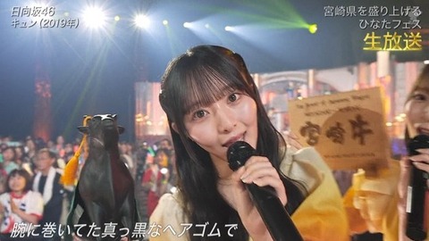 【日向坂46】あの場面シュールだったな… 宮崎コラボで『キュン』を生披露! | 【日向坂46】あの場面シュールだったな… 宮崎コラボで『キュン』を生披露! | 【日向坂46】あの場面シュールだったな… 宮崎コラボで『キュン』を生披露! | 【日向坂46】あの場面シュールだったな… 宮崎コラボで『キュン』を生披露! | 【日向坂46】あの場面シュールだったな… 宮崎コラボで『キュン』を生披露! | 【日向坂46】あの場面シュールだったな… 宮崎コラボで『キュン』を生披露! | 【日向坂46】あの場面シュールだったな… 宮崎コラボで『キュン』を生披露! | 【日向坂46】あの場面シュールだったな… 宮崎コラボで『キュン』を生披露! | 【日向坂46】あの場面シュールだったな… 宮崎コラボで『キュン』を生披露! | 【日向坂46】あの場面シュールだったな… 宮崎コラボで『キュン』を生披露! | 【日向坂46】あの場面シュールだったな… 宮崎コラボで『キュン』を生披露! | 【日向坂46】あの場面シュールだったな… 宮崎コラボで『キュン』を生披露! | 【日向坂46】あの場面シュールだったな… 宮崎コラボで『キュン』を生披露! | 【日向坂46】あの場面シュールだったな… 宮崎コラボで『キュン』を生披露! | 【日向坂46】あの場面シュールだったな… 宮崎コラボで『キュン』を生披露! | 【日向坂46】あの場面シュールだったな… 宮崎コラボで『キュン』を生披露! | 【日向坂46】あの場面シュールだったな… 宮崎コラボで『キュン』を生披露! | 【日向坂46】あの場面シュールだったな… 宮崎コラボで『キュン』を生披露! | 【日向坂46】あの場面シュールだったな… 宮崎コラボで『キュン』を生披露! | 【日向坂46】あの場面シュールだったな… 宮崎コラボで『キュン』を生披露! | 【日向坂46】あの場面シュールだったな… 宮崎コラボで『キュン』を生披露! | 【日向坂46】あの場面シュールだったな… 宮崎コラボで『キュン』を生披露! | アイドルまとめ速報 ドル速(画像04145443156898_22) 【日向坂46】あの場面シュールだったな… 宮崎コラボで『キュン』を生披露! | 【日向坂46】あの場面シュールだったな… 宮崎コラボで『キュン』を生披露! | 【日向坂46】あの場面シュールだったな… 宮崎コラボで『キュン』を生披露! | 【日向坂46】あの場面シュールだったな… 宮崎コラボで『キュン』を生披露! | 【日向坂46】あの場面シュールだったな… 宮崎コラボで『キュン』を生披露! | 【日向坂46】あの場面シュールだったな… 宮崎コラボで『キュン』を生披露! | 【日向坂46】あの場面シュールだったな… 宮崎コラボで『キュン』を生披露! | 【日向坂46】あの場面シュールだったな… 宮崎コラボで『キュン』を生披露! | 【日向坂46】あの場面シュールだったな… 宮崎コラボで『キュン』を生披露! | 【日向坂46】あの場面シュールだったな… 宮崎コラボで『キュン』を生披露! | 【日向坂46】あの場面シュールだったな… 宮崎コラボで『キュン』を生披露! | 【日向坂46】あの場面シュールだったな… 宮崎コラボで『キュン』を生披露! | 【日向坂46】あの場面シュールだったな… 宮崎コラボで『キュン』を生披露! | 【日向坂46】あの場面シュールだったな… 宮崎コラボで『キュン』を生披露! | 【日向坂46】あの場面シュールだったな… 宮崎コラボで『キュン』を生披露! | 【日向坂46】あの場面シュールだったな… 宮崎コラボで『キュン』を生披露! | 【日向坂46】あの場面シュールだったな… 宮崎コラボで『キュン』を生披露! | 【日向坂46】あの場面シュールだったな… 宮崎コラボで『キュン』を生披露! | 【日向坂46】あの場面シュールだったな… 宮崎コラボで『キュン』を生披露! | 【日向坂46】あの場面シュールだったな… 宮崎コラボで『キュン』を生披露! | 【日向坂46】あの場面シュールだったな… 宮崎コラボで『キュン』を生披露! | 【日向坂46】あの場面シュールだったな… 宮崎コラボで『キュン』を生披露! | アイドルまとめ速報 ドル速(画像04145443156898_22)