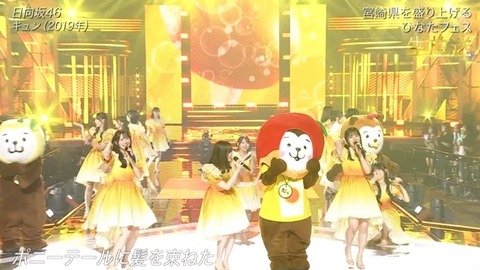 【日向坂46】あの場面シュールだったな… 宮崎コラボで『キュン』を生披露! | 【日向坂46】あの場面シュールだったな… 宮崎コラボで『キュン』を生披露! | 【日向坂46】あの場面シュールだったな… 宮崎コラボで『キュン』を生披露! | 【日向坂46】あの場面シュールだったな… 宮崎コラボで『キュン』を生披露! | 【日向坂46】あの場面シュールだったな… 宮崎コラボで『キュン』を生披露! | 【日向坂46】あの場面シュールだったな… 宮崎コラボで『キュン』を生披露! | 【日向坂46】あの場面シュールだったな… 宮崎コラボで『キュン』を生披露! | 【日向坂46】あの場面シュールだったな… 宮崎コラボで『キュン』を生披露! | 【日向坂46】あの場面シュールだったな… 宮崎コラボで『キュン』を生披露! | 【日向坂46】あの場面シュールだったな… 宮崎コラボで『キュン』を生披露! | 【日向坂46】あの場面シュールだったな… 宮崎コラボで『キュン』を生披露! | 【日向坂46】あの場面シュールだったな… 宮崎コラボで『キュン』を生披露! | 【日向坂46】あの場面シュールだったな… 宮崎コラボで『キュン』を生披露! | 【日向坂46】あの場面シュールだったな… 宮崎コラボで『キュン』を生披露! | 【日向坂46】あの場面シュールだったな… 宮崎コラボで『キュン』を生披露! | 【日向坂46】あの場面シュールだったな… 宮崎コラボで『キュン』を生披露! | 【日向坂46】あの場面シュールだったな… 宮崎コラボで『キュン』を生披露! | 【日向坂46】あの場面シュールだったな… 宮崎コラボで『キュン』を生披露! | 【日向坂46】あの場面シュールだったな… 宮崎コラボで『キュン』を生披露! | 【日向坂46】あの場面シュールだったな… 宮崎コラボで『キュン』を生披露! | 【日向坂46】あの場面シュールだったな… 宮崎コラボで『キュン』を生披露! | 【日向坂46】あの場面シュールだったな… 宮崎コラボで『キュン』を生披露! | 【日向坂46】あの場面シュールだったな… 宮崎コラボで『キュン』を生披露! | 【日向坂46】あの場面シュールだったな… 宮崎コラボで『キュン』を生披露! | アイドルまとめ速報 ドル速(画像04145443766933_24) 【日向坂46】あの場面シュールだったな… 宮崎コラボで『キュン』を生披露! | 【日向坂46】あの場面シュールだったな… 宮崎コラボで『キュン』を生披露! | 【日向坂46】あの場面シュールだったな… 宮崎コラボで『キュン』を生披露! | 【日向坂46】あの場面シュールだったな… 宮崎コラボで『キュン』を生披露! | 【日向坂46】あの場面シュールだったな… 宮崎コラボで『キュン』を生披露! | 【日向坂46】あの場面シュールだったな… 宮崎コラボで『キュン』を生披露! | 【日向坂46】あの場面シュールだったな… 宮崎コラボで『キュン』を生披露! | 【日向坂46】あの場面シュールだったな… 宮崎コラボで『キュン』を生披露! | 【日向坂46】あの場面シュールだったな… 宮崎コラボで『キュン』を生披露! | 【日向坂46】あの場面シュールだったな… 宮崎コラボで『キュン』を生披露! | 【日向坂46】あの場面シュールだったな… 宮崎コラボで『キュン』を生披露! | 【日向坂46】あの場面シュールだったな… 宮崎コラボで『キュン』を生披露! | 【日向坂46】あの場面シュールだったな… 宮崎コラボで『キュン』を生披露! | 【日向坂46】あの場面シュールだったな… 宮崎コラボで『キュン』を生披露! | 【日向坂46】あの場面シュールだったな… 宮崎コラボで『キュン』を生披露! | 【日向坂46】あの場面シュールだったな… 宮崎コラボで『キュン』を生披露! | 【日向坂46】あの場面シュールだったな… 宮崎コラボで『キュン』を生披露! | 【日向坂46】あの場面シュールだったな… 宮崎コラボで『キュン』を生披露! | 【日向坂46】あの場面シュールだったな… 宮崎コラボで『キュン』を生披露! | 【日向坂46】あの場面シュールだったな… 宮崎コラボで『キュン』を生披露! | 【日向坂46】あの場面シュールだったな… 宮崎コラボで『キュン』を生披露! | 【日向坂46】あの場面シュールだったな… 宮崎コラボで『キュン』を生披露! | 【日向坂46】あの場面シュールだったな… 宮崎コラボで『キュン』を生披露! | 【日向坂46】あの場面シュールだったな… 宮崎コラボで『キュン』を生披露! | アイドルまとめ速報 ドル速(画像04145443766933_24)