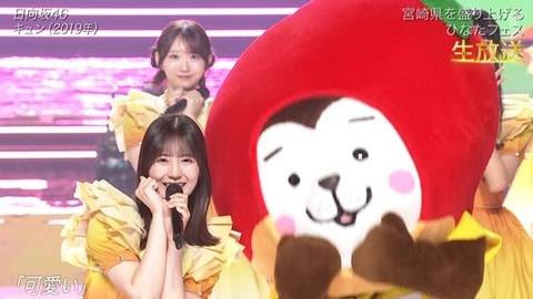 【日向坂46】あの場面シュールだったな… 宮崎コラボで『キュン』を生披露! | 【日向坂46】あの場面シュールだったな… 宮崎コラボで『キュン』を生披露! | 【日向坂46】あの場面シュールだったな… 宮崎コラボで『キュン』を生披露! | 【日向坂46】あの場面シュールだったな… 宮崎コラボで『キュン』を生披露! | 【日向坂46】あの場面シュールだったな… 宮崎コラボで『キュン』を生披露! | 【日向坂46】あの場面シュールだったな… 宮崎コラボで『キュン』を生披露! | 【日向坂46】あの場面シュールだったな… 宮崎コラボで『キュン』を生披露! | 【日向坂46】あの場面シュールだったな… 宮崎コラボで『キュン』を生披露! | 【日向坂46】あの場面シュールだったな… 宮崎コラボで『キュン』を生披露! | 【日向坂46】あの場面シュールだったな… 宮崎コラボで『キュン』を生披露! | 【日向坂46】あの場面シュールだったな… 宮崎コラボで『キュン』を生披露! | 【日向坂46】あの場面シュールだったな… 宮崎コラボで『キュン』を生披露! | 【日向坂46】あの場面シュールだったな… 宮崎コラボで『キュン』を生披露! | 【日向坂46】あの場面シュールだったな… 宮崎コラボで『キュン』を生披露! | 【日向坂46】あの場面シュールだったな… 宮崎コラボで『キュン』を生披露! | 【日向坂46】あの場面シュールだったな… 宮崎コラボで『キュン』を生披露! | 【日向坂46】あの場面シュールだったな… 宮崎コラボで『キュン』を生披露! | 【日向坂46】あの場面シュールだったな… 宮崎コラボで『キュン』を生披露! | 【日向坂46】あの場面シュールだったな… 宮崎コラボで『キュン』を生披露! | 【日向坂46】あの場面シュールだったな… 宮崎コラボで『キュン』を生披露! | 【日向坂46】あの場面シュールだったな… 宮崎コラボで『キュン』を生披露! | 【日向坂46】あの場面シュールだったな… 宮崎コラボで『キュン』を生披露! | 【日向坂46】あの場面シュールだったな… 宮崎コラボで『キュン』を生披露! | 【日向坂46】あの場面シュールだったな… 宮崎コラボで『キュン』を生披露! | 【日向坂46】あの場面シュールだったな… 宮崎コラボで『キュン』を生披露! | アイドルまとめ速報 ドル速(画像04145444101506_25) 【日向坂46】あの場面シュールだったな… 宮崎コラボで『キュン』を生披露! | 【日向坂46】あの場面シュールだったな… 宮崎コラボで『キュン』を生披露! | 【日向坂46】あの場面シュールだったな… 宮崎コラボで『キュン』を生披露! | 【日向坂46】あの場面シュールだったな… 宮崎コラボで『キュン』を生披露! | 【日向坂46】あの場面シュールだったな… 宮崎コラボで『キュン』を生披露! | 【日向坂46】あの場面シュールだったな… 宮崎コラボで『キュン』を生披露! | 【日向坂46】あの場面シュールだったな… 宮崎コラボで『キュン』を生披露! | 【日向坂46】あの場面シュールだったな… 宮崎コラボで『キュン』を生披露! | 【日向坂46】あの場面シュールだったな… 宮崎コラボで『キュン』を生披露! | 【日向坂46】あの場面シュールだったな… 宮崎コラボで『キュン』を生披露! | 【日向坂46】あの場面シュールだったな… 宮崎コラボで『キュン』を生披露! | 【日向坂46】あの場面シュールだったな… 宮崎コラボで『キュン』を生披露! | 【日向坂46】あの場面シュールだったな… 宮崎コラボで『キュン』を生披露! | 【日向坂46】あの場面シュールだったな… 宮崎コラボで『キュン』を生披露! | 【日向坂46】あの場面シュールだったな… 宮崎コラボで『キュン』を生披露! | 【日向坂46】あの場面シュールだったな… 宮崎コラボで『キュン』を生披露! | 【日向坂46】あの場面シュールだったな… 宮崎コラボで『キュン』を生披露! | 【日向坂46】あの場面シュールだったな… 宮崎コラボで『キュン』を生披露! | 【日向坂46】あの場面シュールだったな… 宮崎コラボで『キュン』を生披露! | 【日向坂46】あの場面シュールだったな… 宮崎コラボで『キュン』を生披露! | 【日向坂46】あの場面シュールだったな… 宮崎コラボで『キュン』を生披露! | 【日向坂46】あの場面シュールだったな… 宮崎コラボで『キュン』を生披露! | 【日向坂46】あの場面シュールだったな… 宮崎コラボで『キュン』を生披露! | 【日向坂46】あの場面シュールだったな… 宮崎コラボで『キュン』を生披露! | 【日向坂46】あの場面シュールだったな… 宮崎コラボで『キュン』を生披露! | アイドルまとめ速報 ドル速(画像04145444101506_25)
