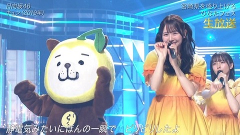 【日向坂46】あの場面シュールだったな… 宮崎コラボで『キュン』を生披露! | 【日向坂46】あの場面シュールだったな… 宮崎コラボで『キュン』を生披露! | 【日向坂46】あの場面シュールだったな… 宮崎コラボで『キュン』を生披露! | 【日向坂46】あの場面シュールだったな… 宮崎コラボで『キュン』を生披露! | 【日向坂46】あの場面シュールだったな… 宮崎コラボで『キュン』を生披露! | 【日向坂46】あの場面シュールだったな… 宮崎コラボで『キュン』を生披露! | 【日向坂46】あの場面シュールだったな… 宮崎コラボで『キュン』を生披露! | 【日向坂46】あの場面シュールだったな… 宮崎コラボで『キュン』を生披露! | 【日向坂46】あの場面シュールだったな… 宮崎コラボで『キュン』を生披露! | 【日向坂46】あの場面シュールだったな… 宮崎コラボで『キュン』を生披露! | 【日向坂46】あの場面シュールだったな… 宮崎コラボで『キュン』を生披露! | 【日向坂46】あの場面シュールだったな… 宮崎コラボで『キュン』を生披露! | 【日向坂46】あの場面シュールだったな… 宮崎コラボで『キュン』を生披露! | 【日向坂46】あの場面シュールだったな… 宮崎コラボで『キュン』を生披露! | 【日向坂46】あの場面シュールだったな… 宮崎コラボで『キュン』を生披露! | 【日向坂46】あの場面シュールだったな… 宮崎コラボで『キュン』を生披露! | 【日向坂46】あの場面シュールだったな… 宮崎コラボで『キュン』を生披露! | 【日向坂46】あの場面シュールだったな… 宮崎コラボで『キュン』を生披露! | 【日向坂46】あの場面シュールだったな… 宮崎コラボで『キュン』を生披露! | 【日向坂46】あの場面シュールだったな… 宮崎コラボで『キュン』を生披露! | 【日向坂46】あの場面シュールだったな… 宮崎コラボで『キュン』を生披露! | 【日向坂46】あの場面シュールだったな… 宮崎コラボで『キュン』を生披露! | 【日向坂46】あの場面シュールだったな… 宮崎コラボで『キュン』を生披露! | 【日向坂46】あの場面シュールだったな… 宮崎コラボで『キュン』を生披露! | 【日向坂46】あの場面シュールだったな… 宮崎コラボで『キュン』を生披露! | 【日向坂46】あの場面シュールだったな… 宮崎コラボで『キュン』を生披露! | 【日向坂46】あの場面シュールだったな… 宮崎コラボで『キュン』を生披露! | 【日向坂46】あの場面シュールだったな… 宮崎コラボで『キュン』を生披露! | 【日向坂46】あの場面シュールだったな… 宮崎コラボで『キュン』を生披露! | アイドルまとめ速報 ドル速(画像04145445418304_29) 【日向坂46】あの場面シュールだったな… 宮崎コラボで『キュン』を生披露! | 【日向坂46】あの場面シュールだったな… 宮崎コラボで『キュン』を生披露! | 【日向坂46】あの場面シュールだったな… 宮崎コラボで『キュン』を生披露! | 【日向坂46】あの場面シュールだったな… 宮崎コラボで『キュン』を生披露! | 【日向坂46】あの場面シュールだったな… 宮崎コラボで『キュン』を生披露! | 【日向坂46】あの場面シュールだったな… 宮崎コラボで『キュン』を生披露! | 【日向坂46】あの場面シュールだったな… 宮崎コラボで『キュン』を生披露! | 【日向坂46】あの場面シュールだったな… 宮崎コラボで『キュン』を生披露! | 【日向坂46】あの場面シュールだったな… 宮崎コラボで『キュン』を生披露! | 【日向坂46】あの場面シュールだったな… 宮崎コラボで『キュン』を生披露! | 【日向坂46】あの場面シュールだったな… 宮崎コラボで『キュン』を生披露! | 【日向坂46】あの場面シュールだったな… 宮崎コラボで『キュン』を生披露! | 【日向坂46】あの場面シュールだったな… 宮崎コラボで『キュン』を生披露! | 【日向坂46】あの場面シュールだったな… 宮崎コラボで『キュン』を生披露! | 【日向坂46】あの場面シュールだったな… 宮崎コラボで『キュン』を生披露! | 【日向坂46】あの場面シュールだったな… 宮崎コラボで『キュン』を生披露! | 【日向坂46】あの場面シュールだったな… 宮崎コラボで『キュン』を生披露! | 【日向坂46】あの場面シュールだったな… 宮崎コラボで『キュン』を生披露! | 【日向坂46】あの場面シュールだったな… 宮崎コラボで『キュン』を生披露! | 【日向坂46】あの場面シュールだったな… 宮崎コラボで『キュン』を生披露! | 【日向坂46】あの場面シュールだったな… 宮崎コラボで『キュン』を生披露! | 【日向坂46】あの場面シュールだったな… 宮崎コラボで『キュン』を生披露! | 【日向坂46】あの場面シュールだったな… 宮崎コラボで『キュン』を生披露! | 【日向坂46】あの場面シュールだったな… 宮崎コラボで『キュン』を生披露! | 【日向坂46】あの場面シュールだったな… 宮崎コラボで『キュン』を生披露! | 【日向坂46】あの場面シュールだったな… 宮崎コラボで『キュン』を生披露! | 【日向坂46】あの場面シュールだったな… 宮崎コラボで『キュン』を生披露! | 【日向坂46】あの場面シュールだったな… 宮崎コラボで『キュン』を生披露! | 【日向坂46】あの場面シュールだったな… 宮崎コラボで『キュン』を生披露! | アイドルまとめ速報 ドル速(画像04145445418304_29)