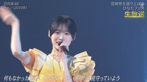 【日向坂46】あの場面シュールだったな… 宮崎コラボで『キュン』を生披露! | 【日向坂46】あの場面シュールだったな… 宮崎コラボで『キュン』を生披露! | 【日向坂46】あの場面シュールだったな… 宮崎コラボで『キュン』を生披露! | 【日向坂46】あの場面シュールだったな… 宮崎コラボで『キュン』を生披露! | 【日向坂46】あの場面シュールだったな… 宮崎コラボで『キュン』を生披露! | 【日向坂46】あの場面シュールだったな… 宮崎コラボで『キュン』を生披露! | 【日向坂46】あの場面シュールだったな… 宮崎コラボで『キュン』を生披露! | 【日向坂46】あの場面シュールだったな… 宮崎コラボで『キュン』を生披露! | 【日向坂46】あの場面シュールだったな… 宮崎コラボで『キュン』を生披露! | 【日向坂46】あの場面シュールだったな… 宮崎コラボで『キュン』を生披露! | 【日向坂46】あの場面シュールだったな… 宮崎コラボで『キュン』を生披露! | 【日向坂46】あの場面シュールだったな… 宮崎コラボで『キュン』を生披露! | 【日向坂46】あの場面シュールだったな… 宮崎コラボで『キュン』を生披露! | 【日向坂46】あの場面シュールだったな… 宮崎コラボで『キュン』を生披露! | 【日向坂46】あの場面シュールだったな… 宮崎コラボで『キュン』を生披露! | 【日向坂46】あの場面シュールだったな… 宮崎コラボで『キュン』を生披露! | 【日向坂46】あの場面シュールだったな… 宮崎コラボで『キュン』を生披露! | 【日向坂46】あの場面シュールだったな… 宮崎コラボで『キュン』を生披露! | 【日向坂46】あの場面シュールだったな… 宮崎コラボで『キュン』を生披露! | 【日向坂46】あの場面シュールだったな… 宮崎コラボで『キュン』を生披露! | 【日向坂46】あの場面シュールだったな… 宮崎コラボで『キュン』を生披露! | 【日向坂46】あの場面シュールだったな… 宮崎コラボで『キュン』を生披露! | 【日向坂46】あの場面シュールだったな… 宮崎コラボで『キュン』を生披露! | 【日向坂46】あの場面シュールだったな… 宮崎コラボで『キュン』を生披露! | 【日向坂46】あの場面シュールだったな… 宮崎コラボで『キュン』を生披露! | 【日向坂46】あの場面シュールだったな… 宮崎コラボで『キュン』を生披露! | 【日向坂46】あの場面シュールだったな… 宮崎コラボで『キュン』を生披露! | 【日向坂46】あの場面シュールだったな… 宮崎コラボで『キュン』を生披露! | 【日向坂46】あの場面シュールだったな… 宮崎コラボで『キュン』を生披露! | 【日向坂46】あの場面シュールだったな… 宮崎コラボで『キュン』を生披露! | 【日向坂46】あの場面シュールだったな… 宮崎コラボで『キュン』を生披露! | 【日向坂46】あの場面シュールだったな… 宮崎コラボで『キュン』を生披露! | アイドルまとめ速報 ドル速(画像04145446362297_32) 【日向坂46】あの場面シュールだったな… 宮崎コラボで『キュン』を生披露! | 【日向坂46】あの場面シュールだったな… 宮崎コラボで『キュン』を生披露! | 【日向坂46】あの場面シュールだったな… 宮崎コラボで『キュン』を生披露! | 【日向坂46】あの場面シュールだったな… 宮崎コラボで『キュン』を生披露! | 【日向坂46】あの場面シュールだったな… 宮崎コラボで『キュン』を生披露! | 【日向坂46】あの場面シュールだったな… 宮崎コラボで『キュン』を生披露! | 【日向坂46】あの場面シュールだったな… 宮崎コラボで『キュン』を生披露! | 【日向坂46】あの場面シュールだったな… 宮崎コラボで『キュン』を生披露! | 【日向坂46】あの場面シュールだったな… 宮崎コラボで『キュン』を生披露! | 【日向坂46】あの場面シュールだったな… 宮崎コラボで『キュン』を生披露! | 【日向坂46】あの場面シュールだったな… 宮崎コラボで『キュン』を生披露! | 【日向坂46】あの場面シュールだったな… 宮崎コラボで『キュン』を生披露! | 【日向坂46】あの場面シュールだったな… 宮崎コラボで『キュン』を生披露! | 【日向坂46】あの場面シュールだったな… 宮崎コラボで『キュン』を生披露! | 【日向坂46】あの場面シュールだったな… 宮崎コラボで『キュン』を生披露! | 【日向坂46】あの場面シュールだったな… 宮崎コラボで『キュン』を生披露! | 【日向坂46】あの場面シュールだったな… 宮崎コラボで『キュン』を生披露! | 【日向坂46】あの場面シュールだったな… 宮崎コラボで『キュン』を生披露! | 【日向坂46】あの場面シュールだったな… 宮崎コラボで『キュン』を生披露! | 【日向坂46】あの場面シュールだったな… 宮崎コラボで『キュン』を生披露! | 【日向坂46】あの場面シュールだったな… 宮崎コラボで『キュン』を生披露! | 【日向坂46】あの場面シュールだったな… 宮崎コラボで『キュン』を生披露! | 【日向坂46】あの場面シュールだったな… 宮崎コラボで『キュン』を生披露! | 【日向坂46】あの場面シュールだったな… 宮崎コラボで『キュン』を生披露! | 【日向坂46】あの場面シュールだったな… 宮崎コラボで『キュン』を生披露! | 【日向坂46】あの場面シュールだったな… 宮崎コラボで『キュン』を生披露! | 【日向坂46】あの場面シュールだったな… 宮崎コラボで『キュン』を生披露! | 【日向坂46】あの場面シュールだったな… 宮崎コラボで『キュン』を生披露! | 【日向坂46】あの場面シュールだったな… 宮崎コラボで『キュン』を生披露! | 【日向坂46】あの場面シュールだったな… 宮崎コラボで『キュン』を生披露! | 【日向坂46】あの場面シュールだったな… 宮崎コラボで『キュン』を生披露! | 【日向坂46】あの場面シュールだったな… 宮崎コラボで『キュン』を生披露! | アイドルまとめ速報 ドル速(画像04145446362297_32)
