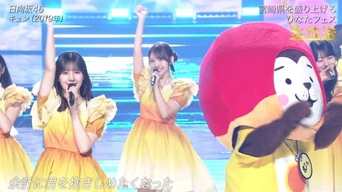 【日向坂46】あの場面シュールだったな… 宮崎コラボで『キュン』を生披露! | 【日向坂46】あの場面シュールだったな… 宮崎コラボで『キュン』を生披露! | 【日向坂46】あの場面シュールだったな… 宮崎コラボで『キュン』を生披露! | 【日向坂46】あの場面シュールだったな… 宮崎コラボで『キュン』を生披露! | 【日向坂46】あの場面シュールだったな… 宮崎コラボで『キュン』を生披露! | 【日向坂46】あの場面シュールだったな… 宮崎コラボで『キュン』を生披露! | 【日向坂46】あの場面シュールだったな… 宮崎コラボで『キュン』を生披露! | 【日向坂46】あの場面シュールだったな… 宮崎コラボで『キュン』を生披露! | 【日向坂46】あの場面シュールだったな… 宮崎コラボで『キュン』を生披露! | 【日向坂46】あの場面シュールだったな… 宮崎コラボで『キュン』を生披露! | 【日向坂46】あの場面シュールだったな… 宮崎コラボで『キュン』を生披露! | 【日向坂46】あの場面シュールだったな… 宮崎コラボで『キュン』を生披露! | 【日向坂46】あの場面シュールだったな… 宮崎コラボで『キュン』を生披露! | 【日向坂46】あの場面シュールだったな… 宮崎コラボで『キュン』を生披露! | 【日向坂46】あの場面シュールだったな… 宮崎コラボで『キュン』を生披露! | 【日向坂46】あの場面シュールだったな… 宮崎コラボで『キュン』を生披露! | 【日向坂46】あの場面シュールだったな… 宮崎コラボで『キュン』を生披露! | 【日向坂46】あの場面シュールだったな… 宮崎コラボで『キュン』を生披露! | 【日向坂46】あの場面シュールだったな… 宮崎コラボで『キュン』を生披露! | 【日向坂46】あの場面シュールだったな… 宮崎コラボで『キュン』を生披露! | 【日向坂46】あの場面シュールだったな… 宮崎コラボで『キュン』を生披露! | 【日向坂46】あの場面シュールだったな… 宮崎コラボで『キュン』を生披露! | 【日向坂46】あの場面シュールだったな… 宮崎コラボで『キュン』を生披露! | 【日向坂46】あの場面シュールだったな… 宮崎コラボで『キュン』を生披露! | 【日向坂46】あの場面シュールだったな… 宮崎コラボで『キュン』を生披露! | 【日向坂46】あの場面シュールだったな… 宮崎コラボで『キュン』を生披露! | 【日向坂46】あの場面シュールだったな… 宮崎コラボで『キュン』を生披露! | 【日向坂46】あの場面シュールだったな… 宮崎コラボで『キュン』を生披露! | 【日向坂46】あの場面シュールだったな… 宮崎コラボで『キュン』を生披露! | 【日向坂46】あの場面シュールだったな… 宮崎コラボで『キュン』を生披露! | 【日向坂46】あの場面シュールだったな… 宮崎コラボで『キュン』を生披露! | 【日向坂46】あの場面シュールだったな… 宮崎コラボで『キュン』を生披露! | 【日向坂46】あの場面シュールだったな… 宮崎コラボで『キュン』を生披露! | アイドルまとめ速報 ドル速(画像04145446663965_33) 【日向坂46】あの場面シュールだったな… 宮崎コラボで『キュン』を生披露! | 【日向坂46】あの場面シュールだったな… 宮崎コラボで『キュン』を生披露! | 【日向坂46】あの場面シュールだったな… 宮崎コラボで『キュン』を生披露! | 【日向坂46】あの場面シュールだったな… 宮崎コラボで『キュン』を生披露! | 【日向坂46】あの場面シュールだったな… 宮崎コラボで『キュン』を生披露! | 【日向坂46】あの場面シュールだったな… 宮崎コラボで『キュン』を生披露! | 【日向坂46】あの場面シュールだったな… 宮崎コラボで『キュン』を生披露! | 【日向坂46】あの場面シュールだったな… 宮崎コラボで『キュン』を生披露! | 【日向坂46】あの場面シュールだったな… 宮崎コラボで『キュン』を生披露! | 【日向坂46】あの場面シュールだったな… 宮崎コラボで『キュン』を生披露! | 【日向坂46】あの場面シュールだったな… 宮崎コラボで『キュン』を生披露! | 【日向坂46】あの場面シュールだったな… 宮崎コラボで『キュン』を生披露! | 【日向坂46】あの場面シュールだったな… 宮崎コラボで『キュン』を生披露! | 【日向坂46】あの場面シュールだったな… 宮崎コラボで『キュン』を生披露! | 【日向坂46】あの場面シュールだったな… 宮崎コラボで『キュン』を生披露! | 【日向坂46】あの場面シュールだったな… 宮崎コラボで『キュン』を生披露! | 【日向坂46】あの場面シュールだったな… 宮崎コラボで『キュン』を生披露! | 【日向坂46】あの場面シュールだったな… 宮崎コラボで『キュン』を生披露! | 【日向坂46】あの場面シュールだったな… 宮崎コラボで『キュン』を生披露! | 【日向坂46】あの場面シュールだったな… 宮崎コラボで『キュン』を生披露! | 【日向坂46】あの場面シュールだったな… 宮崎コラボで『キュン』を生披露! | 【日向坂46】あの場面シュールだったな… 宮崎コラボで『キュン』を生披露! | 【日向坂46】あの場面シュールだったな… 宮崎コラボで『キュン』を生披露! | 【日向坂46】あの場面シュールだったな… 宮崎コラボで『キュン』を生披露! | 【日向坂46】あの場面シュールだったな… 宮崎コラボで『キュン』を生披露! | 【日向坂46】あの場面シュールだったな… 宮崎コラボで『キュン』を生披露! | 【日向坂46】あの場面シュールだったな… 宮崎コラボで『キュン』を生披露! | 【日向坂46】あの場面シュールだったな… 宮崎コラボで『キュン』を生披露! | 【日向坂46】あの場面シュールだったな… 宮崎コラボで『キュン』を生披露! | 【日向坂46】あの場面シュールだったな… 宮崎コラボで『キュン』を生披露! | 【日向坂46】あの場面シュールだったな… 宮崎コラボで『キュン』を生披露! | 【日向坂46】あの場面シュールだったな… 宮崎コラボで『キュン』を生披露! | 【日向坂46】あの場面シュールだったな… 宮崎コラボで『キュン』を生披露! | アイドルまとめ速報 ドル速(画像04145446663965_33)