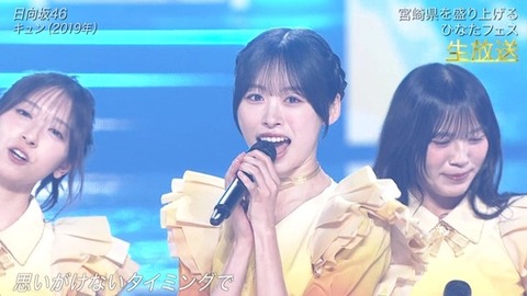 【日向坂46】あの場面シュールだったな… 宮崎コラボで『キュン』を生披露! | 【日向坂46】あの場面シュールだったな… 宮崎コラボで『キュン』を生披露! | 【日向坂46】あの場面シュールだったな… 宮崎コラボで『キュン』を生披露! | 【日向坂46】あの場面シュールだったな… 宮崎コラボで『キュン』を生披露! | 【日向坂46】あの場面シュールだったな… 宮崎コラボで『キュン』を生披露! | 【日向坂46】あの場面シュールだったな… 宮崎コラボで『キュン』を生披露! | 【日向坂46】あの場面シュールだったな… 宮崎コラボで『キュン』を生披露! | 【日向坂46】あの場面シュールだったな… 宮崎コラボで『キュン』を生披露! | 【日向坂46】あの場面シュールだったな… 宮崎コラボで『キュン』を生披露! | 【日向坂46】あの場面シュールだったな… 宮崎コラボで『キュン』を生披露! | 【日向坂46】あの場面シュールだったな… 宮崎コラボで『キュン』を生披露! | 【日向坂46】あの場面シュールだったな… 宮崎コラボで『キュン』を生披露! | 【日向坂46】あの場面シュールだったな… 宮崎コラボで『キュン』を生披露! | 【日向坂46】あの場面シュールだったな… 宮崎コラボで『キュン』を生披露! | 【日向坂46】あの場面シュールだったな… 宮崎コラボで『キュン』を生披露! | 【日向坂46】あの場面シュールだったな… 宮崎コラボで『キュン』を生披露! | 【日向坂46】あの場面シュールだったな… 宮崎コラボで『キュン』を生披露! | 【日向坂46】あの場面シュールだったな… 宮崎コラボで『キュン』を生披露! | 【日向坂46】あの場面シュールだったな… 宮崎コラボで『キュン』を生披露! | 【日向坂46】あの場面シュールだったな… 宮崎コラボで『キュン』を生披露! | 【日向坂46】あの場面シュールだったな… 宮崎コラボで『キュン』を生披露! | 【日向坂46】あの場面シュールだったな… 宮崎コラボで『キュン』を生披露! | 【日向坂46】あの場面シュールだったな… 宮崎コラボで『キュン』を生披露! | 【日向坂46】あの場面シュールだったな… 宮崎コラボで『キュン』を生披露! | 【日向坂46】あの場面シュールだったな… 宮崎コラボで『キュン』を生披露! | 【日向坂46】あの場面シュールだったな… 宮崎コラボで『キュン』を生披露! | 【日向坂46】あの場面シュールだったな… 宮崎コラボで『キュン』を生披露! | 【日向坂46】あの場面シュールだったな… 宮崎コラボで『キュン』を生披露! | 【日向坂46】あの場面シュールだったな… 宮崎コラボで『キュン』を生披露! | 【日向坂46】あの場面シュールだったな… 宮崎コラボで『キュン』を生披露! | 【日向坂46】あの場面シュールだったな… 宮崎コラボで『キュン』を生披露! | 【日向坂46】あの場面シュールだったな… 宮崎コラボで『キュン』を生披露! | 【日向坂46】あの場面シュールだったな… 宮崎コラボで『キュン』を生披露! | 【日向坂46】あの場面シュールだったな… 宮崎コラボで『キュン』を生披露! | 【日向坂46】あの場面シュールだったな… 宮崎コラボで『キュン』を生披露! | 【日向坂46】あの場面シュールだったな… 宮崎コラボで『キュン』を生披露! | アイドルまとめ速報 ドル速(画像04145447770530_36) 【日向坂46】あの場面シュールだったな… 宮崎コラボで『キュン』を生披露! | 【日向坂46】あの場面シュールだったな… 宮崎コラボで『キュン』を生披露! | 【日向坂46】あの場面シュールだったな… 宮崎コラボで『キュン』を生披露! | 【日向坂46】あの場面シュールだったな… 宮崎コラボで『キュン』を生披露! | 【日向坂46】あの場面シュールだったな… 宮崎コラボで『キュン』を生披露! | 【日向坂46】あの場面シュールだったな… 宮崎コラボで『キュン』を生披露! | 【日向坂46】あの場面シュールだったな… 宮崎コラボで『キュン』を生披露! | 【日向坂46】あの場面シュールだったな… 宮崎コラボで『キュン』を生披露! | 【日向坂46】あの場面シュールだったな… 宮崎コラボで『キュン』を生披露! | 【日向坂46】あの場面シュールだったな… 宮崎コラボで『キュン』を生披露! | 【日向坂46】あの場面シュールだったな… 宮崎コラボで『キュン』を生披露! | 【日向坂46】あの場面シュールだったな… 宮崎コラボで『キュン』を生披露! | 【日向坂46】あの場面シュールだったな… 宮崎コラボで『キュン』を生披露! | 【日向坂46】あの場面シュールだったな… 宮崎コラボで『キュン』を生披露! | 【日向坂46】あの場面シュールだったな… 宮崎コラボで『キュン』を生披露! | 【日向坂46】あの場面シュールだったな… 宮崎コラボで『キュン』を生披露! | 【日向坂46】あの場面シュールだったな… 宮崎コラボで『キュン』を生披露! | 【日向坂46】あの場面シュールだったな… 宮崎コラボで『キュン』を生披露! | 【日向坂46】あの場面シュールだったな… 宮崎コラボで『キュン』を生披露! | 【日向坂46】あの場面シュールだったな… 宮崎コラボで『キュン』を生披露! | 【日向坂46】あの場面シュールだったな… 宮崎コラボで『キュン』を生披露! | 【日向坂46】あの場面シュールだったな… 宮崎コラボで『キュン』を生披露! | 【日向坂46】あの場面シュールだったな… 宮崎コラボで『キュン』を生披露! | 【日向坂46】あの場面シュールだったな… 宮崎コラボで『キュン』を生披露! | 【日向坂46】あの場面シュールだったな… 宮崎コラボで『キュン』を生披露! | 【日向坂46】あの場面シュールだったな… 宮崎コラボで『キュン』を生披露! | 【日向坂46】あの場面シュールだったな… 宮崎コラボで『キュン』を生披露! | 【日向坂46】あの場面シュールだったな… 宮崎コラボで『キュン』を生披露! | 【日向坂46】あの場面シュールだったな… 宮崎コラボで『キュン』を生披露! | 【日向坂46】あの場面シュールだったな… 宮崎コラボで『キュン』を生披露! | 【日向坂46】あの場面シュールだったな… 宮崎コラボで『キュン』を生披露! | 【日向坂46】あの場面シュールだったな… 宮崎コラボで『キュン』を生披露! | 【日向坂46】あの場面シュールだったな… 宮崎コラボで『キュン』を生披露! | 【日向坂46】あの場面シュールだったな… 宮崎コラボで『キュン』を生披露! | 【日向坂46】あの場面シュールだったな… 宮崎コラボで『キュン』を生披露! | 【日向坂46】あの場面シュールだったな… 宮崎コラボで『キュン』を生披露! | アイドルまとめ速報 ドル速(画像04145447770530_36)