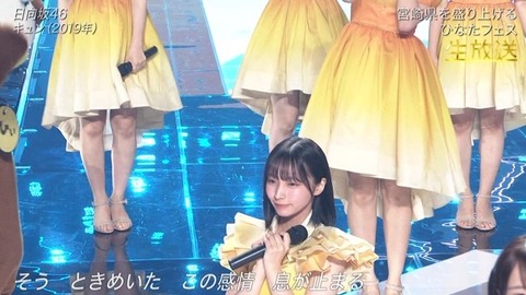 【日向坂46】あの場面シュールだったな… 宮崎コラボで『キュン』を生披露! | 【日向坂46】あの場面シュールだったな… 宮崎コラボで『キュン』を生披露! | 【日向坂46】あの場面シュールだったな… 宮崎コラボで『キュン』を生披露! | 【日向坂46】あの場面シュールだったな… 宮崎コラボで『キュン』を生披露! | 【日向坂46】あの場面シュールだったな… 宮崎コラボで『キュン』を生披露! | 【日向坂46】あの場面シュールだったな… 宮崎コラボで『キュン』を生披露! | 【日向坂46】あの場面シュールだったな… 宮崎コラボで『キュン』を生披露! | 【日向坂46】あの場面シュールだったな… 宮崎コラボで『キュン』を生披露! | 【日向坂46】あの場面シュールだったな… 宮崎コラボで『キュン』を生披露! | 【日向坂46】あの場面シュールだったな… 宮崎コラボで『キュン』を生披露! | 【日向坂46】あの場面シュールだったな… 宮崎コラボで『キュン』を生披露! | 【日向坂46】あの場面シュールだったな… 宮崎コラボで『キュン』を生披露! | 【日向坂46】あの場面シュールだったな… 宮崎コラボで『キュン』を生披露! | 【日向坂46】あの場面シュールだったな… 宮崎コラボで『キュン』を生披露! | 【日向坂46】あの場面シュールだったな… 宮崎コラボで『キュン』を生披露! | 【日向坂46】あの場面シュールだったな… 宮崎コラボで『キュン』を生披露! | 【日向坂46】あの場面シュールだったな… 宮崎コラボで『キュン』を生披露! | 【日向坂46】あの場面シュールだったな… 宮崎コラボで『キュン』を生披露! | 【日向坂46】あの場面シュールだったな… 宮崎コラボで『キュン』を生披露! | 【日向坂46】あの場面シュールだったな… 宮崎コラボで『キュン』を生披露! | 【日向坂46】あの場面シュールだったな… 宮崎コラボで『キュン』を生披露! | 【日向坂46】あの場面シュールだったな… 宮崎コラボで『キュン』を生披露! | 【日向坂46】あの場面シュールだったな… 宮崎コラボで『キュン』を生披露! | 【日向坂46】あの場面シュールだったな… 宮崎コラボで『キュン』を生披露! | 【日向坂46】あの場面シュールだったな… 宮崎コラボで『キュン』を生披露! | 【日向坂46】あの場面シュールだったな… 宮崎コラボで『キュン』を生披露! | 【日向坂46】あの場面シュールだったな… 宮崎コラボで『キュン』を生披露! | 【日向坂46】あの場面シュールだったな… 宮崎コラボで『キュン』を生披露! | 【日向坂46】あの場面シュールだったな… 宮崎コラボで『キュン』を生披露! | 【日向坂46】あの場面シュールだったな… 宮崎コラボで『キュン』を生披露! | 【日向坂46】あの場面シュールだったな… 宮崎コラボで『キュン』を生披露! | 【日向坂46】あの場面シュールだったな… 宮崎コラボで『キュン』を生披露! | 【日向坂46】あの場面シュールだったな… 宮崎コラボで『キュン』を生披露! | 【日向坂46】あの場面シュールだったな… 宮崎コラボで『キュン』を生披露! | 【日向坂46】あの場面シュールだったな… 宮崎コラボで『キュン』を生披露! | 【日向坂46】あの場面シュールだったな… 宮崎コラボで『キュン』を生披露! | 【日向坂46】あの場面シュールだったな… 宮崎コラボで『キュン』を生披露! | アイドルまとめ速報 ドル速(画像04145448120595_37) 【日向坂46】あの場面シュールだったな… 宮崎コラボで『キュン』を生披露! | 【日向坂46】あの場面シュールだったな… 宮崎コラボで『キュン』を生披露! | 【日向坂46】あの場面シュールだったな… 宮崎コラボで『キュン』を生披露! | 【日向坂46】あの場面シュールだったな… 宮崎コラボで『キュン』を生披露! | 【日向坂46】あの場面シュールだったな… 宮崎コラボで『キュン』を生披露! | 【日向坂46】あの場面シュールだったな… 宮崎コラボで『キュン』を生披露! | 【日向坂46】あの場面シュールだったな… 宮崎コラボで『キュン』を生披露! | 【日向坂46】あの場面シュールだったな… 宮崎コラボで『キュン』を生披露! | 【日向坂46】あの場面シュールだったな… 宮崎コラボで『キュン』を生披露! | 【日向坂46】あの場面シュールだったな… 宮崎コラボで『キュン』を生披露! | 【日向坂46】あの場面シュールだったな… 宮崎コラボで『キュン』を生披露! | 【日向坂46】あの場面シュールだったな… 宮崎コラボで『キュン』を生披露! | 【日向坂46】あの場面シュールだったな… 宮崎コラボで『キュン』を生披露! | 【日向坂46】あの場面シュールだったな… 宮崎コラボで『キュン』を生披露! | 【日向坂46】あの場面シュールだったな… 宮崎コラボで『キュン』を生披露! | 【日向坂46】あの場面シュールだったな… 宮崎コラボで『キュン』を生披露! | 【日向坂46】あの場面シュールだったな… 宮崎コラボで『キュン』を生披露! | 【日向坂46】あの場面シュールだったな… 宮崎コラボで『キュン』を生披露! | 【日向坂46】あの場面シュールだったな… 宮崎コラボで『キュン』を生披露! | 【日向坂46】あの場面シュールだったな… 宮崎コラボで『キュン』を生披露! | 【日向坂46】あの場面シュールだったな… 宮崎コラボで『キュン』を生披露! | 【日向坂46】あの場面シュールだったな… 宮崎コラボで『キュン』を生披露! | 【日向坂46】あの場面シュールだったな… 宮崎コラボで『キュン』を生披露! | 【日向坂46】あの場面シュールだったな… 宮崎コラボで『キュン』を生披露! | 【日向坂46】あの場面シュールだったな… 宮崎コラボで『キュン』を生披露! | 【日向坂46】あの場面シュールだったな… 宮崎コラボで『キュン』を生披露! | 【日向坂46】あの場面シュールだったな… 宮崎コラボで『キュン』を生披露! | 【日向坂46】あの場面シュールだったな… 宮崎コラボで『キュン』を生披露! | 【日向坂46】あの場面シュールだったな… 宮崎コラボで『キュン』を生披露! | 【日向坂46】あの場面シュールだったな… 宮崎コラボで『キュン』を生披露! | 【日向坂46】あの場面シュールだったな… 宮崎コラボで『キュン』を生披露! | 【日向坂46】あの場面シュールだったな… 宮崎コラボで『キュン』を生披露! | 【日向坂46】あの場面シュールだったな… 宮崎コラボで『キュン』を生披露! | 【日向坂46】あの場面シュールだったな… 宮崎コラボで『キュン』を生披露! | 【日向坂46】あの場面シュールだったな… 宮崎コラボで『キュン』を生披露! | 【日向坂46】あの場面シュールだったな… 宮崎コラボで『キュン』を生披露! | 【日向坂46】あの場面シュールだったな… 宮崎コラボで『キュン』を生披露! | アイドルまとめ速報 ドル速(画像04145448120595_37)