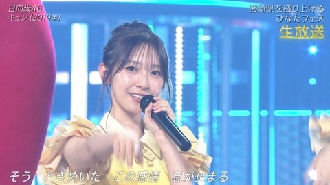 【日向坂46】あの場面シュールだったな… 宮崎コラボで『キュン』を生披露! | 【日向坂46】あの場面シュールだったな… 宮崎コラボで『キュン』を生披露! | 【日向坂46】あの場面シュールだったな… 宮崎コラボで『キュン』を生披露! | 【日向坂46】あの場面シュールだったな… 宮崎コラボで『キュン』を生披露! | 【日向坂46】あの場面シュールだったな… 宮崎コラボで『キュン』を生披露! | 【日向坂46】あの場面シュールだったな… 宮崎コラボで『キュン』を生披露! | 【日向坂46】あの場面シュールだったな… 宮崎コラボで『キュン』を生披露! | 【日向坂46】あの場面シュールだったな… 宮崎コラボで『キュン』を生披露! | 【日向坂46】あの場面シュールだったな… 宮崎コラボで『キュン』を生披露! | 【日向坂46】あの場面シュールだったな… 宮崎コラボで『キュン』を生披露! | 【日向坂46】あの場面シュールだったな… 宮崎コラボで『キュン』を生披露! | 【日向坂46】あの場面シュールだったな… 宮崎コラボで『キュン』を生披露! | 【日向坂46】あの場面シュールだったな… 宮崎コラボで『キュン』を生披露! | 【日向坂46】あの場面シュールだったな… 宮崎コラボで『キュン』を生披露! | 【日向坂46】あの場面シュールだったな… 宮崎コラボで『キュン』を生披露! | 【日向坂46】あの場面シュールだったな… 宮崎コラボで『キュン』を生披露! | 【日向坂46】あの場面シュールだったな… 宮崎コラボで『キュン』を生披露! | 【日向坂46】あの場面シュールだったな… 宮崎コラボで『キュン』を生披露! | 【日向坂46】あの場面シュールだったな… 宮崎コラボで『キュン』を生披露! | 【日向坂46】あの場面シュールだったな… 宮崎コラボで『キュン』を生披露! | 【日向坂46】あの場面シュールだったな… 宮崎コラボで『キュン』を生披露! | 【日向坂46】あの場面シュールだったな… 宮崎コラボで『キュン』を生披露! | 【日向坂46】あの場面シュールだったな… 宮崎コラボで『キュン』を生披露! | 【日向坂46】あの場面シュールだったな… 宮崎コラボで『キュン』を生披露! | 【日向坂46】あの場面シュールだったな… 宮崎コラボで『キュン』を生披露! | 【日向坂46】あの場面シュールだったな… 宮崎コラボで『キュン』を生披露! | 【日向坂46】あの場面シュールだったな… 宮崎コラボで『キュン』を生披露! | 【日向坂46】あの場面シュールだったな… 宮崎コラボで『キュン』を生披露! | 【日向坂46】あの場面シュールだったな… 宮崎コラボで『キュン』を生披露! | 【日向坂46】あの場面シュールだったな… 宮崎コラボで『キュン』を生披露! | 【日向坂46】あの場面シュールだったな… 宮崎コラボで『キュン』を生披露! | 【日向坂46】あの場面シュールだったな… 宮崎コラボで『キュン』を生披露! | 【日向坂46】あの場面シュールだったな… 宮崎コラボで『キュン』を生披露! | 【日向坂46】あの場面シュールだったな… 宮崎コラボで『キュン』を生披露! | 【日向坂46】あの場面シュールだったな… 宮崎コラボで『キュン』を生披露! | 【日向坂46】あの場面シュールだったな… 宮崎コラボで『キュン』を生披露! | 【日向坂46】あの場面シュールだったな… 宮崎コラボで『キュン』を生披露! | 【日向坂46】あの場面シュールだったな… 宮崎コラボで『キュン』を生披露! | アイドルまとめ速報 ドル速(画像04145448432440_38) 【日向坂46】あの場面シュールだったな… 宮崎コラボで『キュン』を生披露! | 【日向坂46】あの場面シュールだったな… 宮崎コラボで『キュン』を生披露! | 【日向坂46】あの場面シュールだったな… 宮崎コラボで『キュン』を生披露! | 【日向坂46】あの場面シュールだったな… 宮崎コラボで『キュン』を生披露! | 【日向坂46】あの場面シュールだったな… 宮崎コラボで『キュン』を生披露! | 【日向坂46】あの場面シュールだったな… 宮崎コラボで『キュン』を生披露! | 【日向坂46】あの場面シュールだったな… 宮崎コラボで『キュン』を生披露! | 【日向坂46】あの場面シュールだったな… 宮崎コラボで『キュン』を生披露! | 【日向坂46】あの場面シュールだったな… 宮崎コラボで『キュン』を生披露! | 【日向坂46】あの場面シュールだったな… 宮崎コラボで『キュン』を生披露! | 【日向坂46】あの場面シュールだったな… 宮崎コラボで『キュン』を生披露! | 【日向坂46】あの場面シュールだったな… 宮崎コラボで『キュン』を生披露! | 【日向坂46】あの場面シュールだったな… 宮崎コラボで『キュン』を生披露! | 【日向坂46】あの場面シュールだったな… 宮崎コラボで『キュン』を生披露! | 【日向坂46】あの場面シュールだったな… 宮崎コラボで『キュン』を生披露! | 【日向坂46】あの場面シュールだったな… 宮崎コラボで『キュン』を生披露! | 【日向坂46】あの場面シュールだったな… 宮崎コラボで『キュン』を生披露! | 【日向坂46】あの場面シュールだったな… 宮崎コラボで『キュン』を生披露! | 【日向坂46】あの場面シュールだったな… 宮崎コラボで『キュン』を生披露! | 【日向坂46】あの場面シュールだったな… 宮崎コラボで『キュン』を生披露! | 【日向坂46】あの場面シュールだったな… 宮崎コラボで『キュン』を生披露! | 【日向坂46】あの場面シュールだったな… 宮崎コラボで『キュン』を生披露! | 【日向坂46】あの場面シュールだったな… 宮崎コラボで『キュン』を生披露! | 【日向坂46】あの場面シュールだったな… 宮崎コラボで『キュン』を生披露! | 【日向坂46】あの場面シュールだったな… 宮崎コラボで『キュン』を生披露! | 【日向坂46】あの場面シュールだったな… 宮崎コラボで『キュン』を生披露! | 【日向坂46】あの場面シュールだったな… 宮崎コラボで『キュン』を生披露! | 【日向坂46】あの場面シュールだったな… 宮崎コラボで『キュン』を生披露! | 【日向坂46】あの場面シュールだったな… 宮崎コラボで『キュン』を生披露! | 【日向坂46】あの場面シュールだったな… 宮崎コラボで『キュン』を生披露! | 【日向坂46】あの場面シュールだったな… 宮崎コラボで『キュン』を生披露! | 【日向坂46】あの場面シュールだったな… 宮崎コラボで『キュン』を生披露! | 【日向坂46】あの場面シュールだったな… 宮崎コラボで『キュン』を生披露! | 【日向坂46】あの場面シュールだったな… 宮崎コラボで『キュン』を生披露! | 【日向坂46】あの場面シュールだったな… 宮崎コラボで『キュン』を生披露! | 【日向坂46】あの場面シュールだったな… 宮崎コラボで『キュン』を生披露! | 【日向坂46】あの場面シュールだったな… 宮崎コラボで『キュン』を生披露! | 【日向坂46】あの場面シュールだったな… 宮崎コラボで『キュン』を生披露! | アイドルまとめ速報 ドル速(画像04145448432440_38)