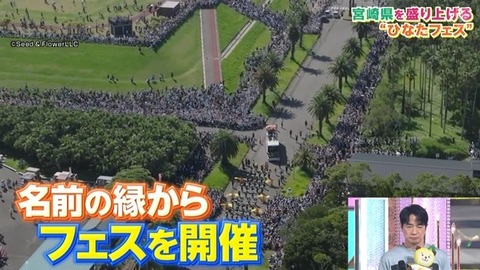 【日向坂46】あの場面シュールだったな… 宮崎コラボで『キュン』を生披露! | 【日向坂46】あの場面シュールだったな… 宮崎コラボで『キュン』を生披露! | 【日向坂46】あの場面シュールだったな… 宮崎コラボで『キュン』を生披露! | 【日向坂46】あの場面シュールだったな… 宮崎コラボで『キュン』を生披露! | アイドルまとめ速報 ドル速(画像04145437171473_4) 【日向坂46】あの場面シュールだったな… 宮崎コラボで『キュン』を生披露! | 【日向坂46】あの場面シュールだったな… 宮崎コラボで『キュン』を生披露! | 【日向坂46】あの場面シュールだったな… 宮崎コラボで『キュン』を生披露! | 【日向坂46】あの場面シュールだったな… 宮崎コラボで『キュン』を生披露! | アイドルまとめ速報 ドル速(画像04145437171473_4)