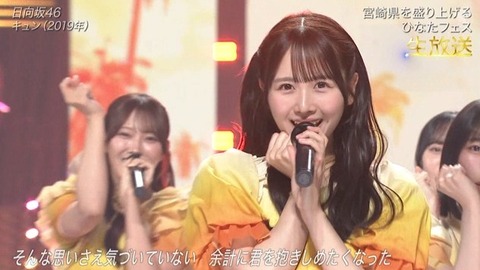 【日向坂46】あの場面シュールだったな… 宮崎コラボで『キュン』を生披露! | 【日向坂46】あの場面シュールだったな… 宮崎コラボで『キュン』を生披露! | 【日向坂46】あの場面シュールだったな… 宮崎コラボで『キュン』を生披露! | 【日向坂46】あの場面シュールだったな… 宮崎コラボで『キュン』を生披露! | 【日向坂46】あの場面シュールだったな… 宮崎コラボで『キュン』を生披露! | 【日向坂46】あの場面シュールだったな… 宮崎コラボで『キュン』を生披露! | 【日向坂46】あの場面シュールだったな… 宮崎コラボで『キュン』を生披露! | 【日向坂46】あの場面シュールだったな… 宮崎コラボで『キュン』を生披露! | 【日向坂46】あの場面シュールだったな… 宮崎コラボで『キュン』を生披露! | 【日向坂46】あの場面シュールだったな… 宮崎コラボで『キュン』を生披露! | 【日向坂46】あの場面シュールだったな… 宮崎コラボで『キュン』を生披露! | 【日向坂46】あの場面シュールだったな… 宮崎コラボで『キュン』を生披露! | 【日向坂46】あの場面シュールだったな… 宮崎コラボで『キュン』を生披露! | 【日向坂46】あの場面シュールだったな… 宮崎コラボで『キュン』を生披露! | 【日向坂46】あの場面シュールだったな… 宮崎コラボで『キュン』を生披露! | 【日向坂46】あの場面シュールだったな… 宮崎コラボで『キュン』を生披露! | 【日向坂46】あの場面シュールだったな… 宮崎コラボで『キュン』を生披露! | 【日向坂46】あの場面シュールだったな… 宮崎コラボで『キュン』を生披露! | 【日向坂46】あの場面シュールだったな… 宮崎コラボで『キュン』を生披露! | 【日向坂46】あの場面シュールだったな… 宮崎コラボで『キュン』を生披露! | 【日向坂46】あの場面シュールだったな… 宮崎コラボで『キュン』を生披露! | 【日向坂46】あの場面シュールだったな… 宮崎コラボで『キュン』を生披露! | 【日向坂46】あの場面シュールだったな… 宮崎コラボで『キュン』を生披露! | 【日向坂46】あの場面シュールだったな… 宮崎コラボで『キュン』を生披露! | 【日向坂46】あの場面シュールだったな… 宮崎コラボで『キュン』を生披露! | 【日向坂46】あの場面シュールだったな… 宮崎コラボで『キュン』を生披露! | 【日向坂46】あの場面シュールだったな… 宮崎コラボで『キュン』を生披露! | 【日向坂46】あの場面シュールだったな… 宮崎コラボで『キュン』を生披露! | 【日向坂46】あの場面シュールだったな… 宮崎コラボで『キュン』を生披露! | 【日向坂46】あの場面シュールだったな… 宮崎コラボで『キュン』を生披露! | 【日向坂46】あの場面シュールだったな… 宮崎コラボで『キュン』を生披露! | 【日向坂46】あの場面シュールだったな… 宮崎コラボで『キュン』を生披露! | 【日向坂46】あの場面シュールだったな… 宮崎コラボで『キュン』を生披露! | 【日向坂46】あの場面シュールだったな… 宮崎コラボで『キュン』を生披露! | 【日向坂46】あの場面シュールだったな… 宮崎コラボで『キュン』を生披露! | 【日向坂46】あの場面シュールだったな… 宮崎コラボで『キュン』を生披露! | 【日向坂46】あの場面シュールだったな… 宮崎コラボで『キュン』を生披露! | 【日向坂46】あの場面シュールだったな… 宮崎コラボで『キュン』を生披露! | 【日向坂46】あの場面シュールだったな… 宮崎コラボで『キュン』を生披露! | 【日向坂46】あの場面シュールだったな… 宮崎コラボで『キュン』を生披露! | 【日向坂46】あの場面シュールだったな… 宮崎コラボで『キュン』を生披露! | 【日向坂46】あの場面シュールだったな… 宮崎コラボで『キュン』を生披露! | 【日向坂46】あの場面シュールだったな… 宮崎コラボで『キュン』を生披露! | 【日向坂46】あの場面シュールだったな… 宮崎コラボで『キュン』を生披露! | アイドルまとめ速報 ドル速(画像04145450463842_44) 【日向坂46】あの場面シュールだったな… 宮崎コラボで『キュン』を生披露! | 【日向坂46】あの場面シュールだったな… 宮崎コラボで『キュン』を生披露! | 【日向坂46】あの場面シュールだったな… 宮崎コラボで『キュン』を生披露! | 【日向坂46】あの場面シュールだったな… 宮崎コラボで『キュン』を生披露! | 【日向坂46】あの場面シュールだったな… 宮崎コラボで『キュン』を生披露! | 【日向坂46】あの場面シュールだったな… 宮崎コラボで『キュン』を生披露! | 【日向坂46】あの場面シュールだったな… 宮崎コラボで『キュン』を生披露! | 【日向坂46】あの場面シュールだったな… 宮崎コラボで『キュン』を生披露! | 【日向坂46】あの場面シュールだったな… 宮崎コラボで『キュン』を生披露! | 【日向坂46】あの場面シュールだったな… 宮崎コラボで『キュン』を生披露! | 【日向坂46】あの場面シュールだったな… 宮崎コラボで『キュン』を生披露! | 【日向坂46】あの場面シュールだったな… 宮崎コラボで『キュン』を生披露! | 【日向坂46】あの場面シュールだったな… 宮崎コラボで『キュン』を生披露! | 【日向坂46】あの場面シュールだったな… 宮崎コラボで『キュン』を生披露! | 【日向坂46】あの場面シュールだったな… 宮崎コラボで『キュン』を生披露! | 【日向坂46】あの場面シュールだったな… 宮崎コラボで『キュン』を生披露! | 【日向坂46】あの場面シュールだったな… 宮崎コラボで『キュン』を生披露! | 【日向坂46】あの場面シュールだったな… 宮崎コラボで『キュン』を生披露! | 【日向坂46】あの場面シュールだったな… 宮崎コラボで『キュン』を生披露! | 【日向坂46】あの場面シュールだったな… 宮崎コラボで『キュン』を生披露! | 【日向坂46】あの場面シュールだったな… 宮崎コラボで『キュン』を生披露! | 【日向坂46】あの場面シュールだったな… 宮崎コラボで『キュン』を生披露! | 【日向坂46】あの場面シュールだったな… 宮崎コラボで『キュン』を生披露! | 【日向坂46】あの場面シュールだったな… 宮崎コラボで『キュン』を生披露! | 【日向坂46】あの場面シュールだったな… 宮崎コラボで『キュン』を生披露! | 【日向坂46】あの場面シュールだったな… 宮崎コラボで『キュン』を生披露! | 【日向坂46】あの場面シュールだったな… 宮崎コラボで『キュン』を生披露! | 【日向坂46】あの場面シュールだったな… 宮崎コラボで『キュン』を生披露! | 【日向坂46】あの場面シュールだったな… 宮崎コラボで『キュン』を生披露! | 【日向坂46】あの場面シュールだったな… 宮崎コラボで『キュン』を生披露! | 【日向坂46】あの場面シュールだったな… 宮崎コラボで『キュン』を生披露! | 【日向坂46】あの場面シュールだったな… 宮崎コラボで『キュン』を生披露! | 【日向坂46】あの場面シュールだったな… 宮崎コラボで『キュン』を生披露! | 【日向坂46】あの場面シュールだったな… 宮崎コラボで『キュン』を生披露! | 【日向坂46】あの場面シュールだったな… 宮崎コラボで『キュン』を生披露! | 【日向坂46】あの場面シュールだったな… 宮崎コラボで『キュン』を生披露! | 【日向坂46】あの場面シュールだったな… 宮崎コラボで『キュン』を生披露! | 【日向坂46】あの場面シュールだったな… 宮崎コラボで『キュン』を生披露! | 【日向坂46】あの場面シュールだったな… 宮崎コラボで『キュン』を生披露! | 【日向坂46】あの場面シュールだったな… 宮崎コラボで『キュン』を生披露! | 【日向坂46】あの場面シュールだったな… 宮崎コラボで『キュン』を生披露! | 【日向坂46】あの場面シュールだったな… 宮崎コラボで『キュン』を生披露! | 【日向坂46】あの場面シュールだったな… 宮崎コラボで『キュン』を生披露! | 【日向坂46】あの場面シュールだったな… 宮崎コラボで『キュン』を生披露! | アイドルまとめ速報 ドル速(画像04145450463842_44)