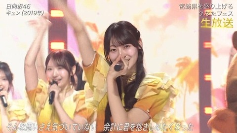 【日向坂46】あの場面シュールだったな… 宮崎コラボで『キュン』を生披露! | 【日向坂46】あの場面シュールだったな… 宮崎コラボで『キュン』を生披露! | 【日向坂46】あの場面シュールだったな… 宮崎コラボで『キュン』を生披露! | 【日向坂46】あの場面シュールだったな… 宮崎コラボで『キュン』を生披露! | 【日向坂46】あの場面シュールだったな… 宮崎コラボで『キュン』を生披露! | 【日向坂46】あの場面シュールだったな… 宮崎コラボで『キュン』を生披露! | 【日向坂46】あの場面シュールだったな… 宮崎コラボで『キュン』を生披露! | 【日向坂46】あの場面シュールだったな… 宮崎コラボで『キュン』を生披露! | 【日向坂46】あの場面シュールだったな… 宮崎コラボで『キュン』を生披露! | 【日向坂46】あの場面シュールだったな… 宮崎コラボで『キュン』を生披露! | 【日向坂46】あの場面シュールだったな… 宮崎コラボで『キュン』を生披露! | 【日向坂46】あの場面シュールだったな… 宮崎コラボで『キュン』を生披露! | 【日向坂46】あの場面シュールだったな… 宮崎コラボで『キュン』を生披露! | 【日向坂46】あの場面シュールだったな… 宮崎コラボで『キュン』を生披露! | 【日向坂46】あの場面シュールだったな… 宮崎コラボで『キュン』を生披露! | 【日向坂46】あの場面シュールだったな… 宮崎コラボで『キュン』を生披露! | 【日向坂46】あの場面シュールだったな… 宮崎コラボで『キュン』を生披露! | 【日向坂46】あの場面シュールだったな… 宮崎コラボで『キュン』を生披露! | 【日向坂46】あの場面シュールだったな… 宮崎コラボで『キュン』を生披露! | 【日向坂46】あの場面シュールだったな… 宮崎コラボで『キュン』を生披露! | 【日向坂46】あの場面シュールだったな… 宮崎コラボで『キュン』を生披露! | 【日向坂46】あの場面シュールだったな… 宮崎コラボで『キュン』を生披露! | 【日向坂46】あの場面シュールだったな… 宮崎コラボで『キュン』を生披露! | 【日向坂46】あの場面シュールだったな… 宮崎コラボで『キュン』を生披露! | 【日向坂46】あの場面シュールだったな… 宮崎コラボで『キュン』を生披露! | 【日向坂46】あの場面シュールだったな… 宮崎コラボで『キュン』を生披露! | 【日向坂46】あの場面シュールだったな… 宮崎コラボで『キュン』を生披露! | 【日向坂46】あの場面シュールだったな… 宮崎コラボで『キュン』を生披露! | 【日向坂46】あの場面シュールだったな… 宮崎コラボで『キュン』を生披露! | 【日向坂46】あの場面シュールだったな… 宮崎コラボで『キュン』を生披露! | 【日向坂46】あの場面シュールだったな… 宮崎コラボで『キュン』を生披露! | 【日向坂46】あの場面シュールだったな… 宮崎コラボで『キュン』を生披露! | 【日向坂46】あの場面シュールだったな… 宮崎コラボで『キュン』を生披露! | 【日向坂46】あの場面シュールだったな… 宮崎コラボで『キュン』を生披露! | 【日向坂46】あの場面シュールだったな… 宮崎コラボで『キュン』を生披露! | 【日向坂46】あの場面シュールだったな… 宮崎コラボで『キュン』を生披露! | 【日向坂46】あの場面シュールだったな… 宮崎コラボで『キュン』を生披露! | 【日向坂46】あの場面シュールだったな… 宮崎コラボで『キュン』を生披露! | 【日向坂46】あの場面シュールだったな… 宮崎コラボで『キュン』を生披露! | 【日向坂46】あの場面シュールだったな… 宮崎コラボで『キュン』を生披露! | 【日向坂46】あの場面シュールだったな… 宮崎コラボで『キュン』を生披露! | 【日向坂46】あの場面シュールだったな… 宮崎コラボで『キュン』を生披露! | 【日向坂46】あの場面シュールだったな… 宮崎コラボで『キュン』を生披露! | 【日向坂46】あの場面シュールだったな… 宮崎コラボで『キュン』を生披露! | 【日向坂46】あの場面シュールだったな… 宮崎コラボで『キュン』を生披露! | アイドルまとめ速報 ドル速(画像04145450776402_45) 【日向坂46】あの場面シュールだったな… 宮崎コラボで『キュン』を生披露! | 【日向坂46】あの場面シュールだったな… 宮崎コラボで『キュン』を生披露! | 【日向坂46】あの場面シュールだったな… 宮崎コラボで『キュン』を生披露! | 【日向坂46】あの場面シュールだったな… 宮崎コラボで『キュン』を生披露! | 【日向坂46】あの場面シュールだったな… 宮崎コラボで『キュン』を生披露! | 【日向坂46】あの場面シュールだったな… 宮崎コラボで『キュン』を生披露! | 【日向坂46】あの場面シュールだったな… 宮崎コラボで『キュン』を生披露! | 【日向坂46】あの場面シュールだったな… 宮崎コラボで『キュン』を生披露! | 【日向坂46】あの場面シュールだったな… 宮崎コラボで『キュン』を生披露! | 【日向坂46】あの場面シュールだったな… 宮崎コラボで『キュン』を生披露! | 【日向坂46】あの場面シュールだったな… 宮崎コラボで『キュン』を生披露! | 【日向坂46】あの場面シュールだったな… 宮崎コラボで『キュン』を生披露! | 【日向坂46】あの場面シュールだったな… 宮崎コラボで『キュン』を生披露! | 【日向坂46】あの場面シュールだったな… 宮崎コラボで『キュン』を生披露! | 【日向坂46】あの場面シュールだったな… 宮崎コラボで『キュン』を生披露! | 【日向坂46】あの場面シュールだったな… 宮崎コラボで『キュン』を生披露! | 【日向坂46】あの場面シュールだったな… 宮崎コラボで『キュン』を生披露! | 【日向坂46】あの場面シュールだったな… 宮崎コラボで『キュン』を生披露! | 【日向坂46】あの場面シュールだったな… 宮崎コラボで『キュン』を生披露! | 【日向坂46】あの場面シュールだったな… 宮崎コラボで『キュン』を生披露! | 【日向坂46】あの場面シュールだったな… 宮崎コラボで『キュン』を生披露! | 【日向坂46】あの場面シュールだったな… 宮崎コラボで『キュン』を生披露! | 【日向坂46】あの場面シュールだったな… 宮崎コラボで『キュン』を生披露! | 【日向坂46】あの場面シュールだったな… 宮崎コラボで『キュン』を生披露! | 【日向坂46】あの場面シュールだったな… 宮崎コラボで『キュン』を生披露! | 【日向坂46】あの場面シュールだったな… 宮崎コラボで『キュン』を生披露! | 【日向坂46】あの場面シュールだったな… 宮崎コラボで『キュン』を生披露! | 【日向坂46】あの場面シュールだったな… 宮崎コラボで『キュン』を生披露! | 【日向坂46】あの場面シュールだったな… 宮崎コラボで『キュン』を生披露! | 【日向坂46】あの場面シュールだったな… 宮崎コラボで『キュン』を生披露! | 【日向坂46】あの場面シュールだったな… 宮崎コラボで『キュン』を生披露! | 【日向坂46】あの場面シュールだったな… 宮崎コラボで『キュン』を生披露! | 【日向坂46】あの場面シュールだったな… 宮崎コラボで『キュン』を生披露! | 【日向坂46】あの場面シュールだったな… 宮崎コラボで『キュン』を生披露! | 【日向坂46】あの場面シュールだったな… 宮崎コラボで『キュン』を生披露! | 【日向坂46】あの場面シュールだったな… 宮崎コラボで『キュン』を生披露! | 【日向坂46】あの場面シュールだったな… 宮崎コラボで『キュン』を生披露! | 【日向坂46】あの場面シュールだったな… 宮崎コラボで『キュン』を生披露! | 【日向坂46】あの場面シュールだったな… 宮崎コラボで『キュン』を生披露! | 【日向坂46】あの場面シュールだったな… 宮崎コラボで『キュン』を生披露! | 【日向坂46】あの場面シュールだったな… 宮崎コラボで『キュン』を生披露! | 【日向坂46】あの場面シュールだったな… 宮崎コラボで『キュン』を生披露! | 【日向坂46】あの場面シュールだったな… 宮崎コラボで『キュン』を生披露! | 【日向坂46】あの場面シュールだったな… 宮崎コラボで『キュン』を生披露! | 【日向坂46】あの場面シュールだったな… 宮崎コラボで『キュン』を生披露! | アイドルまとめ速報 ドル速(画像04145450776402_45)