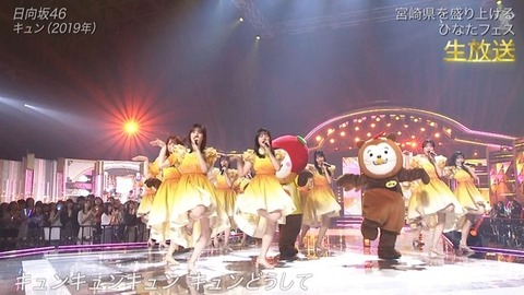 【日向坂46】あの場面シュールだったな… 宮崎コラボで『キュン』を生披露! | 【日向坂46】あの場面シュールだったな… 宮崎コラボで『キュン』を生披露! | 【日向坂46】あの場面シュールだったな… 宮崎コラボで『キュン』を生披露! | 【日向坂46】あの場面シュールだったな… 宮崎コラボで『キュン』を生披露! | 【日向坂46】あの場面シュールだったな… 宮崎コラボで『キュン』を生披露! | 【日向坂46】あの場面シュールだったな… 宮崎コラボで『キュン』を生披露! | 【日向坂46】あの場面シュールだったな… 宮崎コラボで『キュン』を生披露! | 【日向坂46】あの場面シュールだったな… 宮崎コラボで『キュン』を生披露! | 【日向坂46】あの場面シュールだったな… 宮崎コラボで『キュン』を生披露! | 【日向坂46】あの場面シュールだったな… 宮崎コラボで『キュン』を生披露! | 【日向坂46】あの場面シュールだったな… 宮崎コラボで『キュン』を生披露! | 【日向坂46】あの場面シュールだったな… 宮崎コラボで『キュン』を生披露! | 【日向坂46】あの場面シュールだったな… 宮崎コラボで『キュン』を生披露! | 【日向坂46】あの場面シュールだったな… 宮崎コラボで『キュン』を生披露! | 【日向坂46】あの場面シュールだったな… 宮崎コラボで『キュン』を生披露! | 【日向坂46】あの場面シュールだったな… 宮崎コラボで『キュン』を生披露! | 【日向坂46】あの場面シュールだったな… 宮崎コラボで『キュン』を生披露! | 【日向坂46】あの場面シュールだったな… 宮崎コラボで『キュン』を生披露! | 【日向坂46】あの場面シュールだったな… 宮崎コラボで『キュン』を生披露! | 【日向坂46】あの場面シュールだったな… 宮崎コラボで『キュン』を生披露! | 【日向坂46】あの場面シュールだったな… 宮崎コラボで『キュン』を生披露! | 【日向坂46】あの場面シュールだったな… 宮崎コラボで『キュン』を生披露! | 【日向坂46】あの場面シュールだったな… 宮崎コラボで『キュン』を生披露! | 【日向坂46】あの場面シュールだったな… 宮崎コラボで『キュン』を生披露! | 【日向坂46】あの場面シュールだったな… 宮崎コラボで『キュン』を生披露! | 【日向坂46】あの場面シュールだったな… 宮崎コラボで『キュン』を生披露! | 【日向坂46】あの場面シュールだったな… 宮崎コラボで『キュン』を生披露! | 【日向坂46】あの場面シュールだったな… 宮崎コラボで『キュン』を生披露! | 【日向坂46】あの場面シュールだったな… 宮崎コラボで『キュン』を生披露! | 【日向坂46】あの場面シュールだったな… 宮崎コラボで『キュン』を生披露! | 【日向坂46】あの場面シュールだったな… 宮崎コラボで『キュン』を生披露! | 【日向坂46】あの場面シュールだったな… 宮崎コラボで『キュン』を生披露! | 【日向坂46】あの場面シュールだったな… 宮崎コラボで『キュン』を生披露! | 【日向坂46】あの場面シュールだったな… 宮崎コラボで『キュン』を生披露! | 【日向坂46】あの場面シュールだったな… 宮崎コラボで『キュン』を生披露! | 【日向坂46】あの場面シュールだったな… 宮崎コラボで『キュン』を生披露! | 【日向坂46】あの場面シュールだったな… 宮崎コラボで『キュン』を生披露! | 【日向坂46】あの場面シュールだったな… 宮崎コラボで『キュン』を生披露! | 【日向坂46】あの場面シュールだったな… 宮崎コラボで『キュン』を生披露! | 【日向坂46】あの場面シュールだったな… 宮崎コラボで『キュン』を生披露! | 【日向坂46】あの場面シュールだったな… 宮崎コラボで『キュン』を生披露! | 【日向坂46】あの場面シュールだったな… 宮崎コラボで『キュン』を生披露! | 【日向坂46】あの場面シュールだったな… 宮崎コラボで『キュン』を生披露! | 【日向坂46】あの場面シュールだったな… 宮崎コラボで『キュン』を生披露! | 【日向坂46】あの場面シュールだったな… 宮崎コラボで『キュン』を生披露! | 【日向坂46】あの場面シュールだったな… 宮崎コラボで『キュン』を生披露! | アイドルまとめ速報 ドル速(画像04145451105362_46) 【日向坂46】あの場面シュールだったな… 宮崎コラボで『キュン』を生披露! | 【日向坂46】あの場面シュールだったな… 宮崎コラボで『キュン』を生披露! | 【日向坂46】あの場面シュールだったな… 宮崎コラボで『キュン』を生披露! | 【日向坂46】あの場面シュールだったな… 宮崎コラボで『キュン』を生披露! | 【日向坂46】あの場面シュールだったな… 宮崎コラボで『キュン』を生披露! | 【日向坂46】あの場面シュールだったな… 宮崎コラボで『キュン』を生披露! | 【日向坂46】あの場面シュールだったな… 宮崎コラボで『キュン』を生披露! | 【日向坂46】あの場面シュールだったな… 宮崎コラボで『キュン』を生披露! | 【日向坂46】あの場面シュールだったな… 宮崎コラボで『キュン』を生披露! | 【日向坂46】あの場面シュールだったな… 宮崎コラボで『キュン』を生披露! | 【日向坂46】あの場面シュールだったな… 宮崎コラボで『キュン』を生披露! | 【日向坂46】あの場面シュールだったな… 宮崎コラボで『キュン』を生披露! | 【日向坂46】あの場面シュールだったな… 宮崎コラボで『キュン』を生披露! | 【日向坂46】あの場面シュールだったな… 宮崎コラボで『キュン』を生披露! | 【日向坂46】あの場面シュールだったな… 宮崎コラボで『キュン』を生披露! | 【日向坂46】あの場面シュールだったな… 宮崎コラボで『キュン』を生披露! | 【日向坂46】あの場面シュールだったな… 宮崎コラボで『キュン』を生披露! | 【日向坂46】あの場面シュールだったな… 宮崎コラボで『キュン』を生披露! | 【日向坂46】あの場面シュールだったな… 宮崎コラボで『キュン』を生披露! | 【日向坂46】あの場面シュールだったな… 宮崎コラボで『キュン』を生披露! | 【日向坂46】あの場面シュールだったな… 宮崎コラボで『キュン』を生披露! | 【日向坂46】あの場面シュールだったな… 宮崎コラボで『キュン』を生披露! | 【日向坂46】あの場面シュールだったな… 宮崎コラボで『キュン』を生披露! | 【日向坂46】あの場面シュールだったな… 宮崎コラボで『キュン』を生披露! | 【日向坂46】あの場面シュールだったな… 宮崎コラボで『キュン』を生披露! | 【日向坂46】あの場面シュールだったな… 宮崎コラボで『キュン』を生披露! | 【日向坂46】あの場面シュールだったな… 宮崎コラボで『キュン』を生披露! | 【日向坂46】あの場面シュールだったな… 宮崎コラボで『キュン』を生披露! | 【日向坂46】あの場面シュールだったな… 宮崎コラボで『キュン』を生披露! | 【日向坂46】あの場面シュールだったな… 宮崎コラボで『キュン』を生披露! | 【日向坂46】あの場面シュールだったな… 宮崎コラボで『キュン』を生披露! | 【日向坂46】あの場面シュールだったな… 宮崎コラボで『キュン』を生披露! | 【日向坂46】あの場面シュールだったな… 宮崎コラボで『キュン』を生披露! | 【日向坂46】あの場面シュールだったな… 宮崎コラボで『キュン』を生披露! | 【日向坂46】あの場面シュールだったな… 宮崎コラボで『キュン』を生披露! | 【日向坂46】あの場面シュールだったな… 宮崎コラボで『キュン』を生披露! | 【日向坂46】あの場面シュールだったな… 宮崎コラボで『キュン』を生披露! | 【日向坂46】あの場面シュールだったな… 宮崎コラボで『キュン』を生披露! | 【日向坂46】あの場面シュールだったな… 宮崎コラボで『キュン』を生披露! | 【日向坂46】あの場面シュールだったな… 宮崎コラボで『キュン』を生披露! | 【日向坂46】あの場面シュールだったな… 宮崎コラボで『キュン』を生披露! | 【日向坂46】あの場面シュールだったな… 宮崎コラボで『キュン』を生披露! | 【日向坂46】あの場面シュールだったな… 宮崎コラボで『キュン』を生披露! | 【日向坂46】あの場面シュールだったな… 宮崎コラボで『キュン』を生披露! | 【日向坂46】あの場面シュールだったな… 宮崎コラボで『キュン』を生披露! | 【日向坂46】あの場面シュールだったな… 宮崎コラボで『キュン』を生披露! | アイドルまとめ速報 ドル速(画像04145451105362_46)