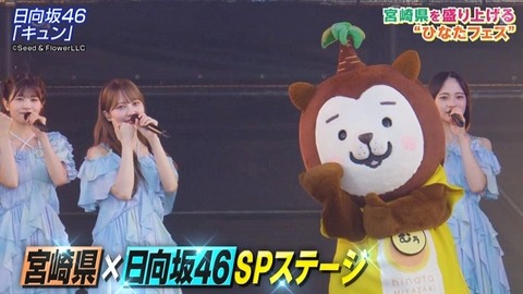 【日向坂46】あの場面シュールだったな… 宮崎コラボで『キュン』を生披露! | 【日向坂46】あの場面シュールだったな… 宮崎コラボで『キュン』を生披露! | 【日向坂46】あの場面シュールだったな… 宮崎コラボで『キュン』を生披露! | 【日向坂46】あの場面シュールだったな… 宮崎コラボで『キュン』を生披露! | 【日向坂46】あの場面シュールだったな… 宮崎コラボで『キュン』を生披露! | 【日向坂46】あの場面シュールだったな… 宮崎コラボで『キュン』を生披露! | 【日向坂46】あの場面シュールだったな… 宮崎コラボで『キュン』を生披露! | 【日向坂46】あの場面シュールだったな… 宮崎コラボで『キュン』を生披露! | アイドルまとめ速報 ドル速(画像04145438590507_8) 【日向坂46】あの場面シュールだったな… 宮崎コラボで『キュン』を生披露! | 【日向坂46】あの場面シュールだったな… 宮崎コラボで『キュン』を生披露! | 【日向坂46】あの場面シュールだったな… 宮崎コラボで『キュン』を生披露! | 【日向坂46】あの場面シュールだったな… 宮崎コラボで『キュン』を生披露! | 【日向坂46】あの場面シュールだったな… 宮崎コラボで『キュン』を生披露! | 【日向坂46】あの場面シュールだったな… 宮崎コラボで『キュン』を生披露! | 【日向坂46】あの場面シュールだったな… 宮崎コラボで『キュン』を生披露! | 【日向坂46】あの場面シュールだったな… 宮崎コラボで『キュン』を生披露! | アイドルまとめ速報 ドル速(画像04145438590507_8)