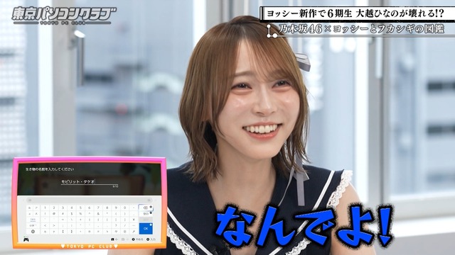 アイドルまとめ速報 ドル速(最新記事6)