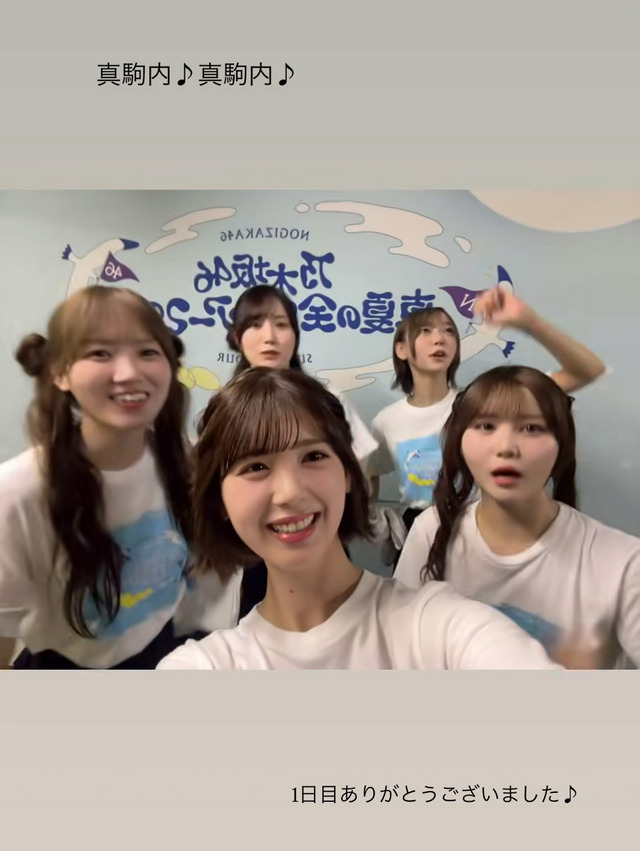 林瑠奈ちゃん、北海道公演のMCで大暴れｗｗｗ【乃木坂46】
 | アイドルまとめ速報 ドル速(最新記事2)