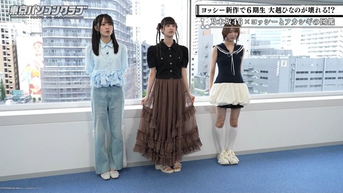 【画像】弓木奈於の私服、ほぼ裸すぎる・・・ | 【画像】弓木奈於の私服、ほぼ裸すぎる・・・ | アイドルまとめ速報 ドル速(画像05013440196547_2)