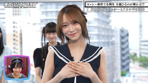 【画像】弓木奈於の私服、ほぼ裸すぎる・・・ | 【画像】弓木奈於の私服、ほぼ裸すぎる・・・ | 【画像】弓木奈於の私服、ほぼ裸すぎる・・・ | 【画像】弓木奈於の私服、ほぼ裸すぎる・・・ | アイドルまとめ速報 ドル速(画像05013440842733_4)