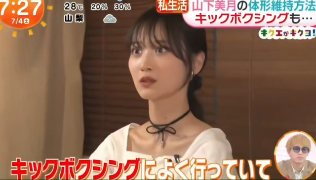 【朗報】藤嶌果歩、巨大なまんごを丸出ししてしまう
 | アイドルまとめ速報 ドル速(最新記事1)