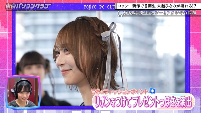弓木奈於ちゃん、プレゼントだった！！！【乃木坂46】 | 弓木奈於ちゃん、プレゼントだった！！！【乃木坂46】 | 弓木奈於ちゃん、プレゼントだった！！！【乃木坂46】 | 弓木奈於ちゃん、プレゼントだった！！！【乃木坂46】 | アイドルまとめ速報 ドル速(画像05141415263343_4)