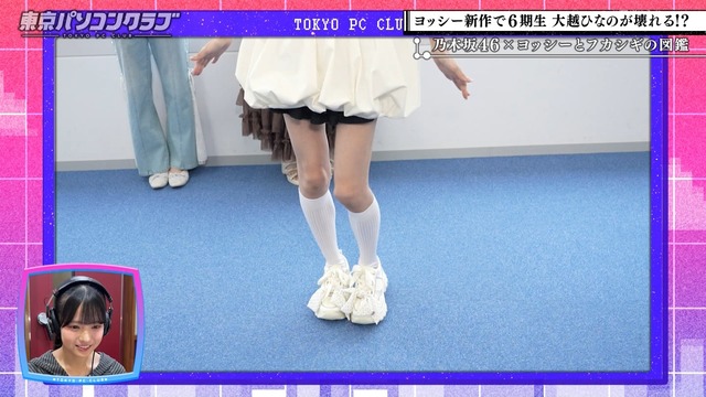 弓木奈於ちゃん、プレゼントだった！！！【乃木坂46】 | 弓木奈於ちゃん、プレゼントだった！！！【乃木坂46】 | 弓木奈於ちゃん、プレゼントだった！！！【乃木坂46】 | 弓木奈於ちゃん、プレゼントだった！！！【乃木坂46】 | 弓木奈於ちゃん、プレゼントだった！！！【乃木坂46】 | アイドルまとめ速報 ドル速(画像05141415583509_5)