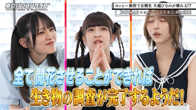 大越ひなのちゃん、ぶっ壊れるw【乃木坂46】 | 大越ひなのちゃん、ぶっ壊れるw【乃木坂46】 | アイドルまとめ速報 ドル速(画像05151416244747_2) 大越ひなのちゃん、ぶっ壊れるw【乃木坂46】 | 大越ひなのちゃん、ぶっ壊れるw【乃木坂46】 | アイドルまとめ速報 ドル速(画像05151416244747_2)