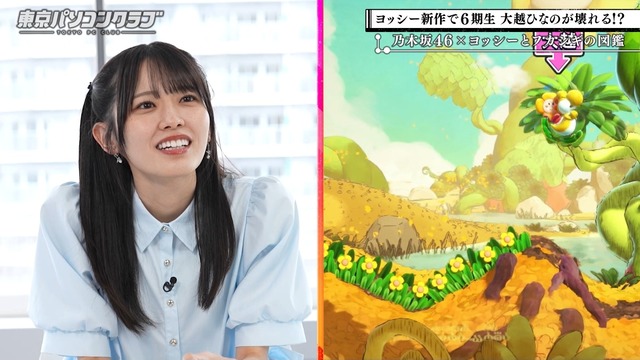 大越ひなのちゃん、ぶっ壊れるw【乃木坂46】 | 大越ひなのちゃん、ぶっ壊れるw【乃木坂46】 | 大越ひなのちゃん、ぶっ壊れるw【乃木坂46】 | アイドルまとめ速報 ドル速(画像05151416542037_3) 大越ひなのちゃん、ぶっ壊れるw【乃木坂46】 | 大越ひなのちゃん、ぶっ壊れるw【乃木坂46】 | 大越ひなのちゃん、ぶっ壊れるw【乃木坂46】 | アイドルまとめ速報 ドル速(画像05151416542037_3)