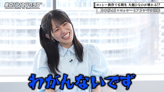 大越ひなのちゃん、ぶっ壊れるw【乃木坂46】 | 大越ひなのちゃん、ぶっ壊れるw【乃木坂46】 | 大越ひなのちゃん、ぶっ壊れるw【乃木坂46】 | 大越ひなのちゃん、ぶっ壊れるw【乃木坂46】 | アイドルまとめ速報 ドル速(画像05151416862535_4) 大越ひなのちゃん、ぶっ壊れるw【乃木坂46】 | 大越ひなのちゃん、ぶっ壊れるw【乃木坂46】 | 大越ひなのちゃん、ぶっ壊れるw【乃木坂46】 | 大越ひなのちゃん、ぶっ壊れるw【乃木坂46】 | アイドルまとめ速報 ドル速(画像05151416862535_4)