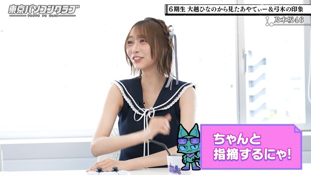 スタッフの改変を指摘する大越ひなのちゃんw【乃木坂46】 | スタッフの改変を指摘する大越ひなのちゃんw【乃木坂46】 | スタッフの改変を指摘する大越ひなのちゃんw【乃木坂46】 | スタッフの改変を指摘する大越ひなのちゃんw【乃木坂46】 | スタッフの改変を指摘する大越ひなのちゃんw【乃木坂46】 | スタッフの改変を指摘する大越ひなのちゃんw【乃木坂46】 | スタッフの改変を指摘する大越ひなのちゃんw【乃木坂46】 | スタッフの改変を指摘する大越ひなのちゃんw【乃木坂46】 | スタッフの改変を指摘する大越ひなのちゃんw【乃木坂46】 | スタッフの改変を指摘する大越ひなのちゃんw【乃木坂46】 | アイドルまとめ速報 ドル速(画像05161414200055_10) スタッフの改変を指摘する大越ひなのちゃんw【乃木坂46】 | スタッフの改変を指摘する大越ひなのちゃんw【乃木坂46】 | スタッフの改変を指摘する大越ひなのちゃんw【乃木坂46】 | スタッフの改変を指摘する大越ひなのちゃんw【乃木坂46】 | スタッフの改変を指摘する大越ひなのちゃんw【乃木坂46】 | スタッフの改変を指摘する大越ひなのちゃんw【乃木坂46】 | スタッフの改変を指摘する大越ひなのちゃんw【乃木坂46】 | スタッフの改変を指摘する大越ひなのちゃんw【乃木坂46】 | スタッフの改変を指摘する大越ひなのちゃんw【乃木坂46】 | スタッフの改変を指摘する大越ひなのちゃんw【乃木坂46】 | アイドルまとめ速報 ドル速(画像05161414200055_10)