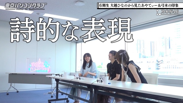 スタッフの改変を指摘する大越ひなのちゃんw【乃木坂46】 | スタッフの改変を指摘する大越ひなのちゃんw【乃木坂46】 | スタッフの改変を指摘する大越ひなのちゃんw【乃木坂46】 | スタッフの改変を指摘する大越ひなのちゃんw【乃木坂46】 | スタッフの改変を指摘する大越ひなのちゃんw【乃木坂46】 | アイドルまとめ速報 ドル速(画像05161412642425_5) スタッフの改変を指摘する大越ひなのちゃんw【乃木坂46】 | スタッフの改変を指摘する大越ひなのちゃんw【乃木坂46】 | スタッフの改変を指摘する大越ひなのちゃんw【乃木坂46】 | スタッフの改変を指摘する大越ひなのちゃんw【乃木坂46】 | スタッフの改変を指摘する大越ひなのちゃんw【乃木坂46】 | アイドルまとめ速報 ドル速(画像05161412642425_5)