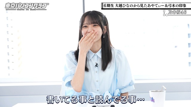 スタッフの改変を指摘する大越ひなのちゃんw【乃木坂46】 | スタッフの改変を指摘する大越ひなのちゃんw【乃木坂46】 | スタッフの改変を指摘する大越ひなのちゃんw【乃木坂46】 | スタッフの改変を指摘する大越ひなのちゃんw【乃木坂46】 | スタッフの改変を指摘する大越ひなのちゃんw【乃木坂46】 | スタッフの改変を指摘する大越ひなのちゃんw【乃木坂46】 | アイドルまとめ速報 ドル速(画像05161412975903_6) スタッフの改変を指摘する大越ひなのちゃんw【乃木坂46】 | スタッフの改変を指摘する大越ひなのちゃんw【乃木坂46】 | スタッフの改変を指摘する大越ひなのちゃんw【乃木坂46】 | スタッフの改変を指摘する大越ひなのちゃんw【乃木坂46】 | スタッフの改変を指摘する大越ひなのちゃんw【乃木坂46】 | スタッフの改変を指摘する大越ひなのちゃんw【乃木坂46】 | アイドルまとめ速報 ドル速(画像05161412975903_6)